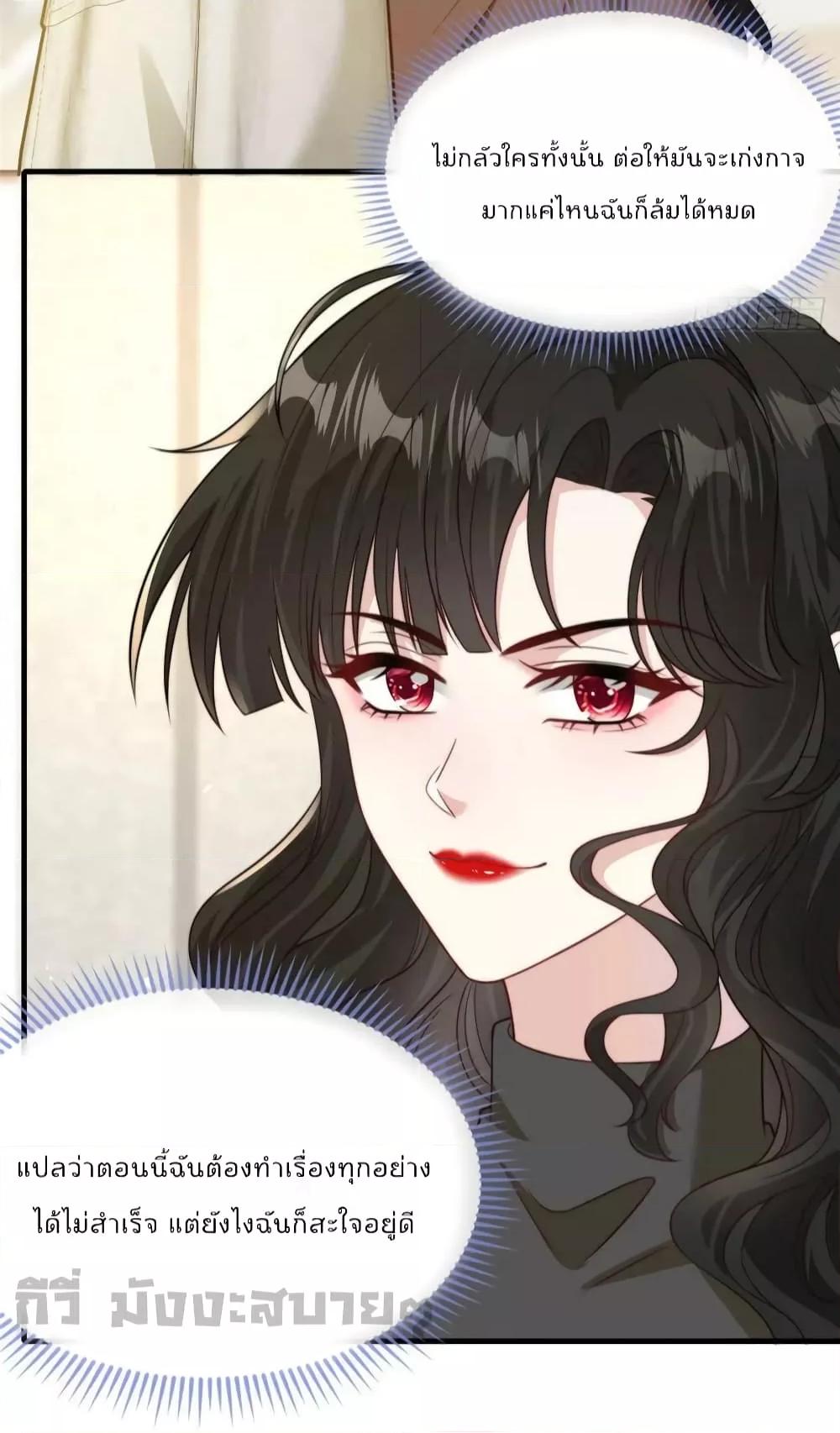 Manga-lc-com อ่านมังงะ อ่านการ์ตูน ออนไลน์ ฟรี Find Me In Your Meory สัตว์เลี้ยงตัวน้อยของเจ้านายทั้งห้า ตอนที่ 1 2 3 4 5 6 7 8 9 10 11 12 13 14 ฟรี ไม่มีโฆษณา Manga-lc - อ่าน มังงะ อ่าน การ์ตูน ออนไลน์ อ่านมังงะ ฟรี