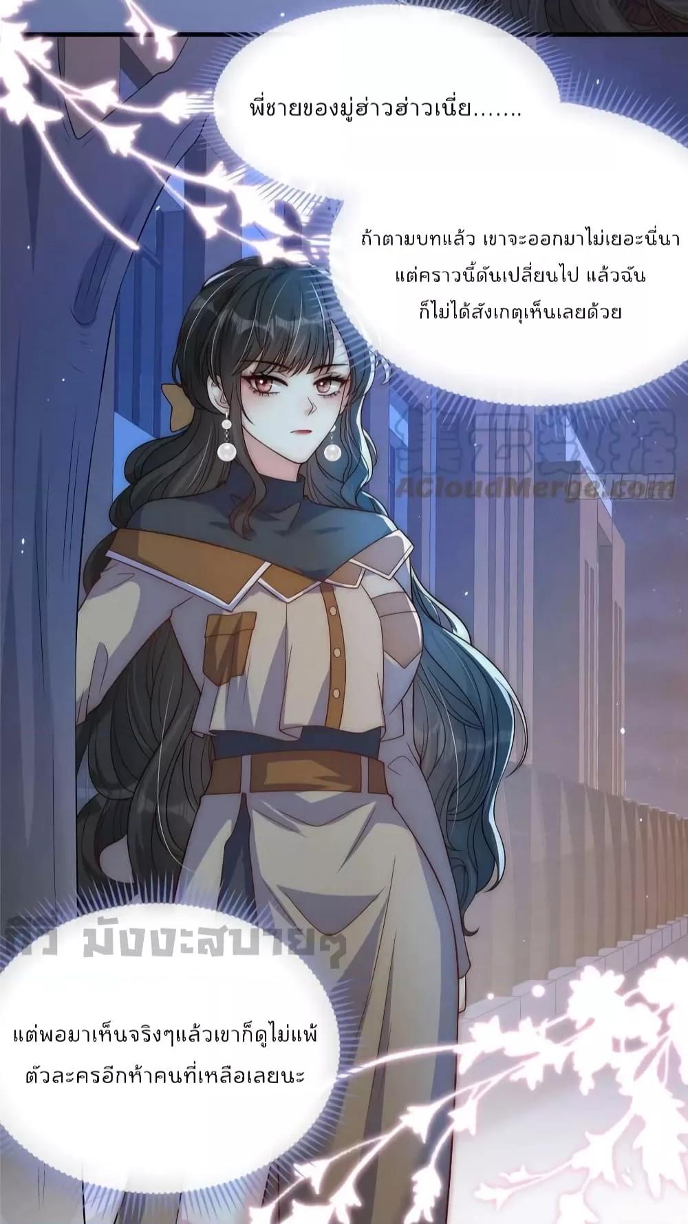 Manga-lc-com อ่านมังงะ อ่านการ์ตูน ออนไลน์ ฟรี Find Me In Your Meory สัตว์เลี้ยงตัวน้อยของเจ้านายทั้งห้า ตอนที่ 1 2 3 4 5 6 7 8 9 10 11 12 13 14 ฟรี ไม่มีโฆษณา Manga-lc - อ่าน มังงะ อ่าน การ์ตูน ออนไลน์ อ่านมังงะ ฟรี