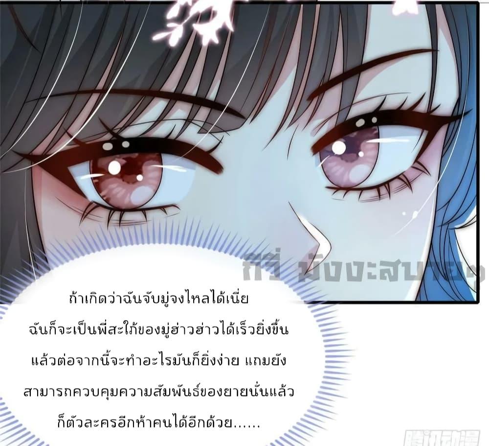 Manga-lc-com อ่านมังงะ อ่านการ์ตูน ออนไลน์ ฟรี Find Me In Your Meory สัตว์เลี้ยงตัวน้อยของเจ้านายทั้งห้า ตอนที่ 1 2 3 4 5 6 7 8 9 10 11 12 13 14 ฟรี ไม่มีโฆษณา Manga-lc - อ่าน มังงะ อ่าน การ์ตูน ออนไลน์ อ่านมังงะ ฟรี