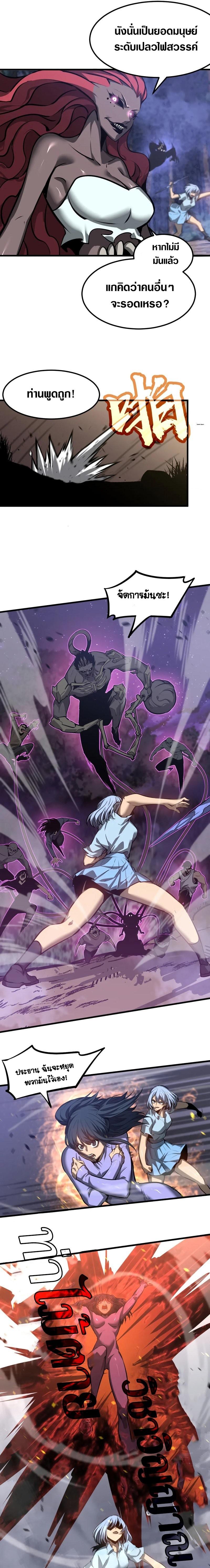 Manga-lc-com อ่านมังงะ อ่านการ์ตูน ออนไลน์ ฟรี Super Evolution ตอนที่ 1 2 3 4 5 6 7 8 9 10 11 12 13 14 ฟรี ไม่มีโฆษณา Manga-lc - อ่าน มังงะ อ่าน การ์ตูน ออนไลน์ อ่านมังงะ ฟรี