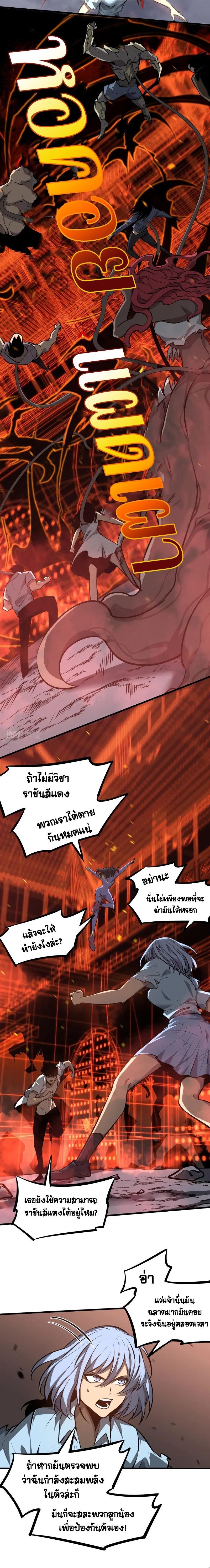Manga-lc-com อ่านมังงะ อ่านการ์ตูน ออนไลน์ ฟรี Super Evolution ตอนที่ 1 2 3 4 5 6 7 8 9 10 11 12 13 14 ฟรี ไม่มีโฆษณา Manga-lc - อ่าน มังงะ อ่าน การ์ตูน ออนไลน์ อ่านมังงะ ฟรี
