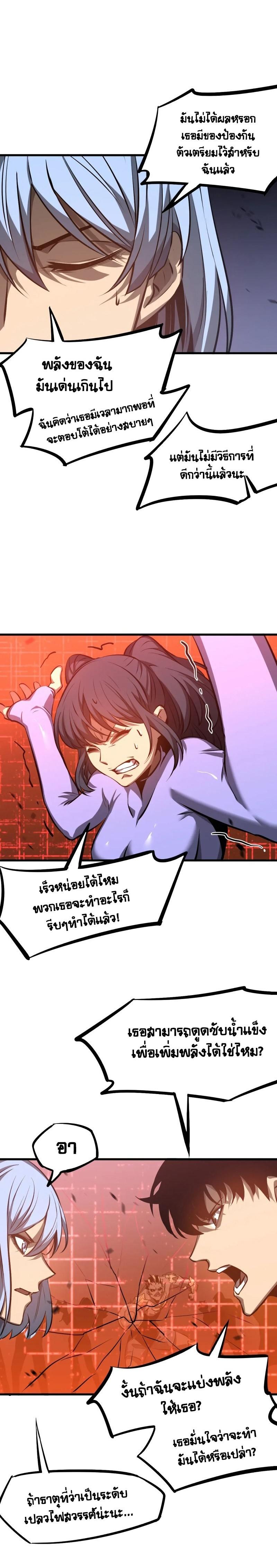 Manga-lc-com อ่านมังงะ อ่านการ์ตูน ออนไลน์ ฟรี Super Evolution ตอนที่ 1 2 3 4 5 6 7 8 9 10 11 12 13 14 ฟรี ไม่มีโฆษณา Manga-lc - อ่าน มังงะ อ่าน การ์ตูน ออนไลน์ อ่านมังงะ ฟรี