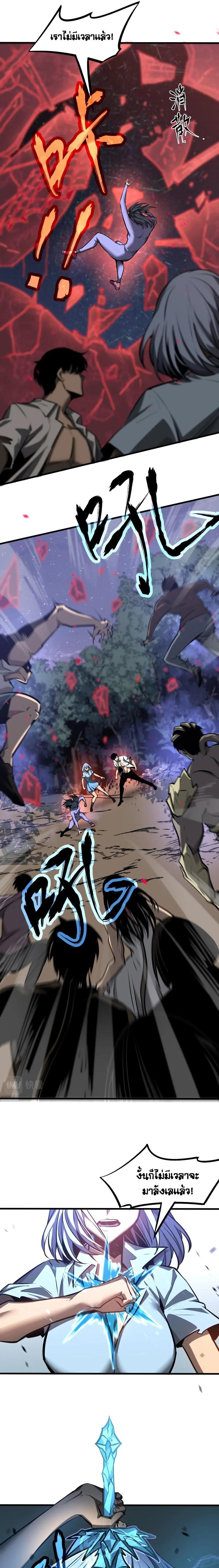 Manga-lc-com อ่านมังงะ อ่านการ์ตูน ออนไลน์ ฟรี Super Evolution ตอนที่ 1 2 3 4 5 6 7 8 9 10 11 12 13 14 ฟรี ไม่มีโฆษณา Manga-lc - อ่าน มังงะ อ่าน การ์ตูน ออนไลน์ อ่านมังงะ ฟรี