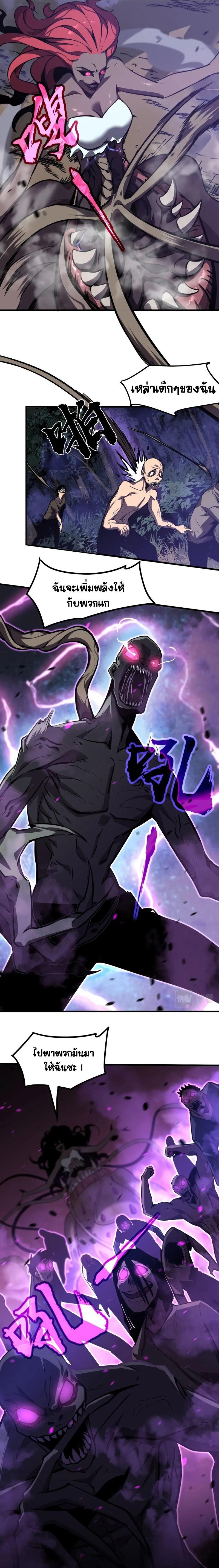 Manga-lc-com อ่านมังงะ อ่านการ์ตูน ออนไลน์ ฟรี Super Evolution ตอนที่ 1 2 3 4 5 6 7 8 9 10 11 12 13 14 ฟรี ไม่มีโฆษณา Manga-lc - อ่าน มังงะ อ่าน การ์ตูน ออนไลน์ อ่านมังงะ ฟรี