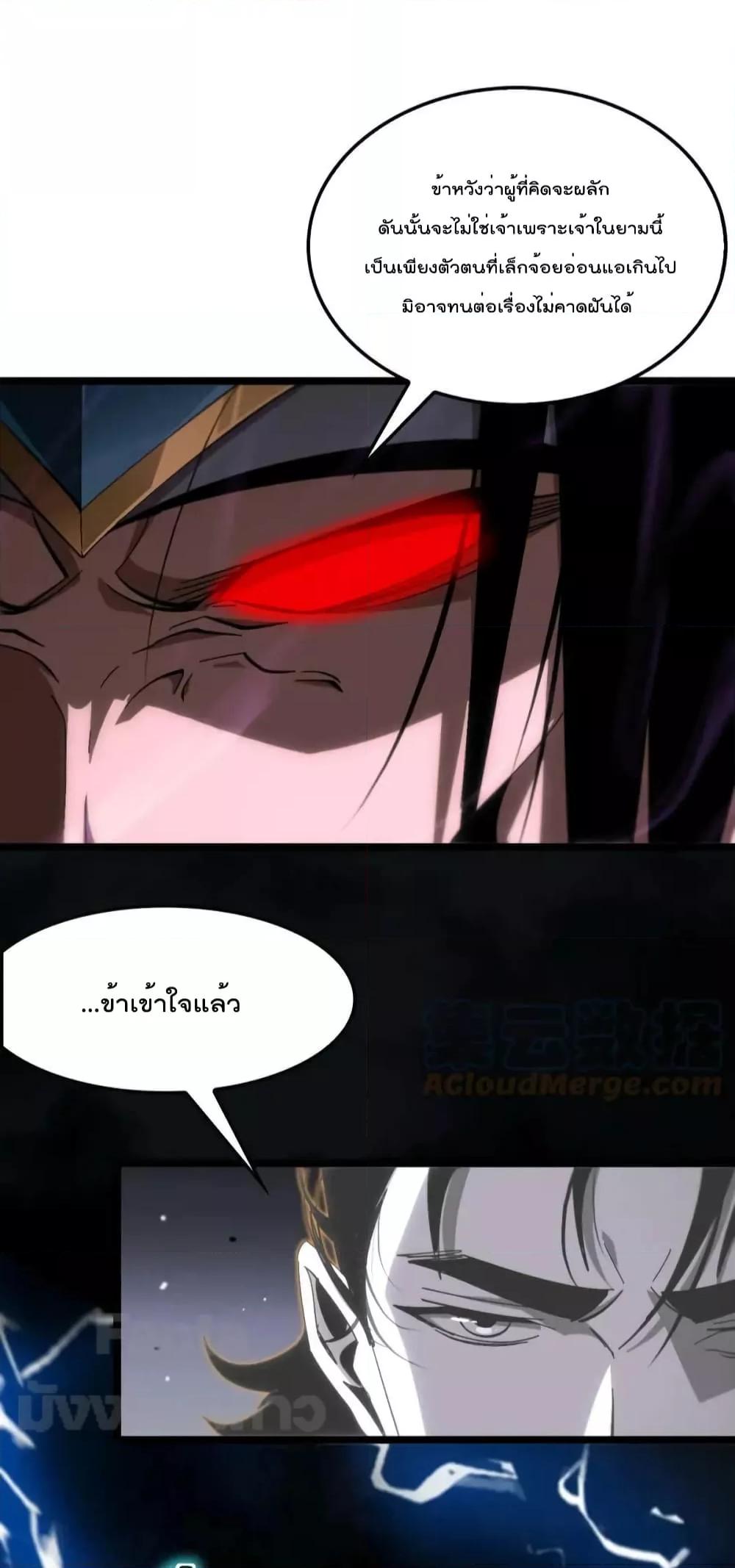 Manga-lc-com อ่านมังงะ อ่านการ์ตูน ออนไลน์ ฟรี World’s Apocalypse Online – หมื่นสวรรค์สิ้นโลกา ตอนที่ 1 2 3 4 5 6 7 8 9 10 11 12 13 14 ฟรี ไม่มีโฆษณา Manga-lc - อ่าน มังงะ อ่าน การ์ตูน ออนไลน์ อ่านมังงะ ฟรี