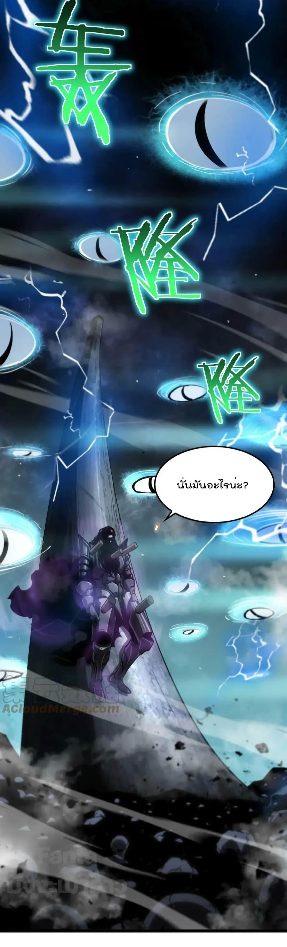 Manga-lc-com อ่านมังงะ อ่านการ์ตูน ออนไลน์ ฟรี World’s Apocalypse Online – หมื่นสวรรค์สิ้นโลกา ตอนที่ 1 2 3 4 5 6 7 8 9 10 11 12 13 14 ฟรี ไม่มีโฆษณา Manga-lc - อ่าน มังงะ อ่าน การ์ตูน ออนไลน์ อ่านมังงะ ฟรี