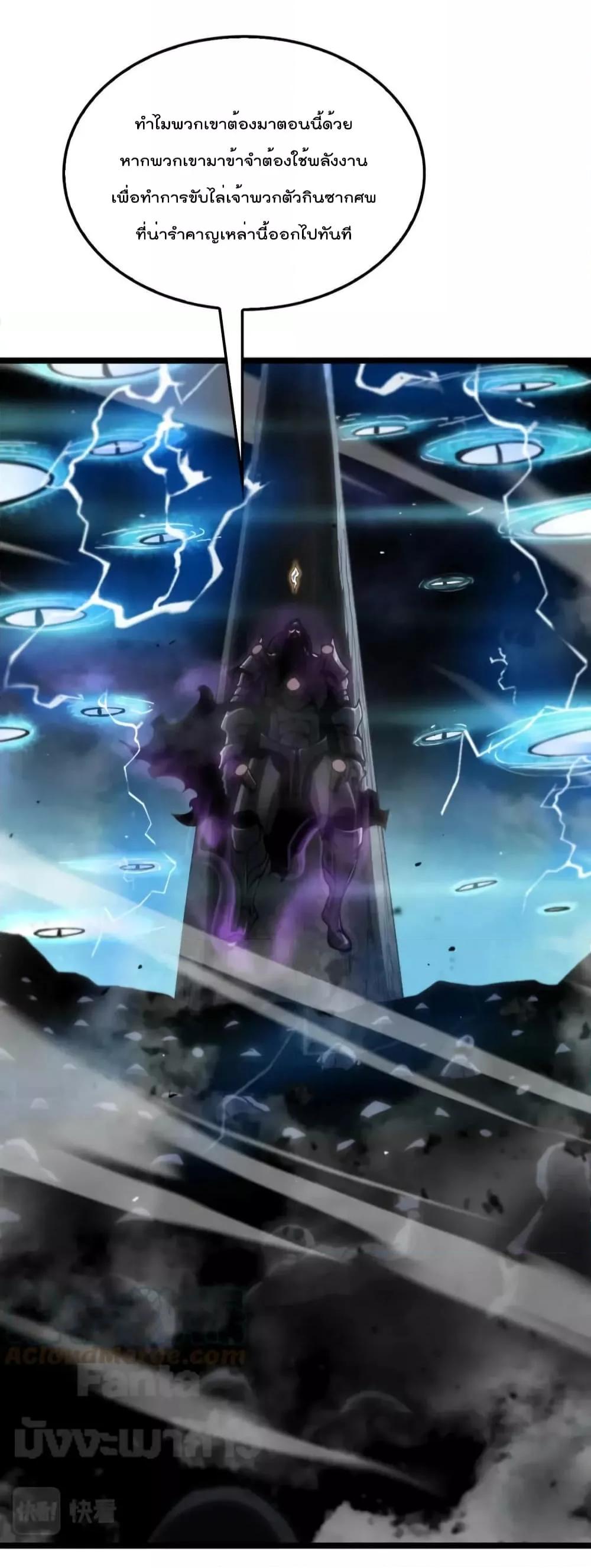 Manga-lc-com อ่านมังงะ อ่านการ์ตูน ออนไลน์ ฟรี World’s Apocalypse Online – หมื่นสวรรค์สิ้นโลกา ตอนที่ 1 2 3 4 5 6 7 8 9 10 11 12 13 14 ฟรี ไม่มีโฆษณา Manga-lc - อ่าน มังงะ อ่าน การ์ตูน ออนไลน์ อ่านมังงะ ฟรี