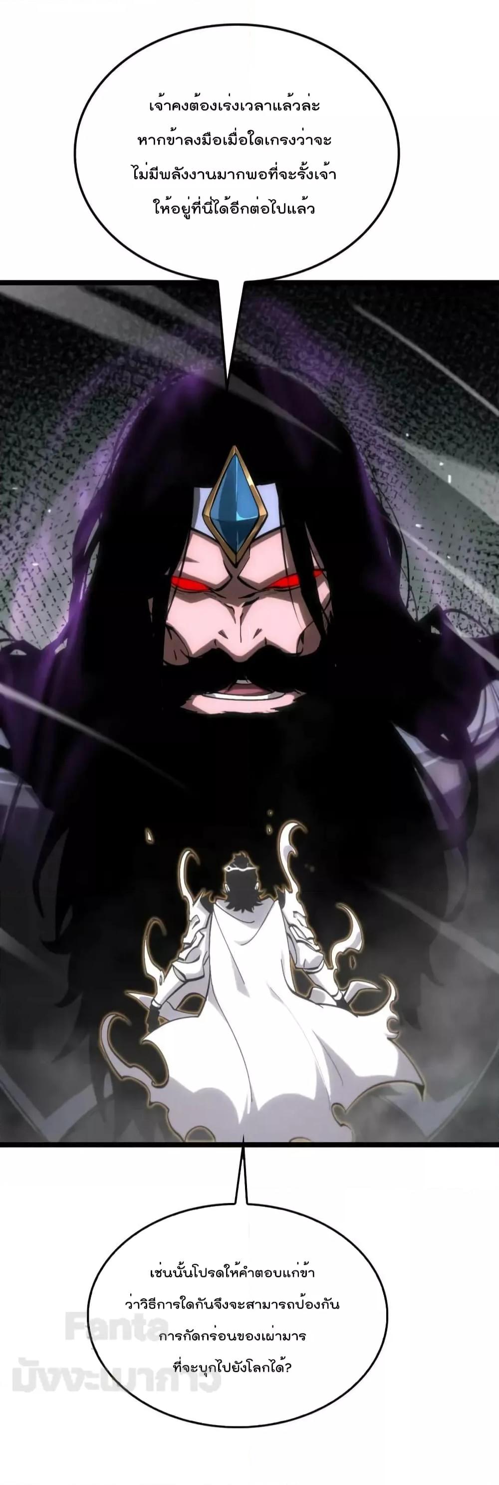Manga-lc-com อ่านมังงะ อ่านการ์ตูน ออนไลน์ ฟรี World’s Apocalypse Online – หมื่นสวรรค์สิ้นโลกา ตอนที่ 1 2 3 4 5 6 7 8 9 10 11 12 13 14 ฟรี ไม่มีโฆษณา Manga-lc - อ่าน มังงะ อ่าน การ์ตูน ออนไลน์ อ่านมังงะ ฟรี