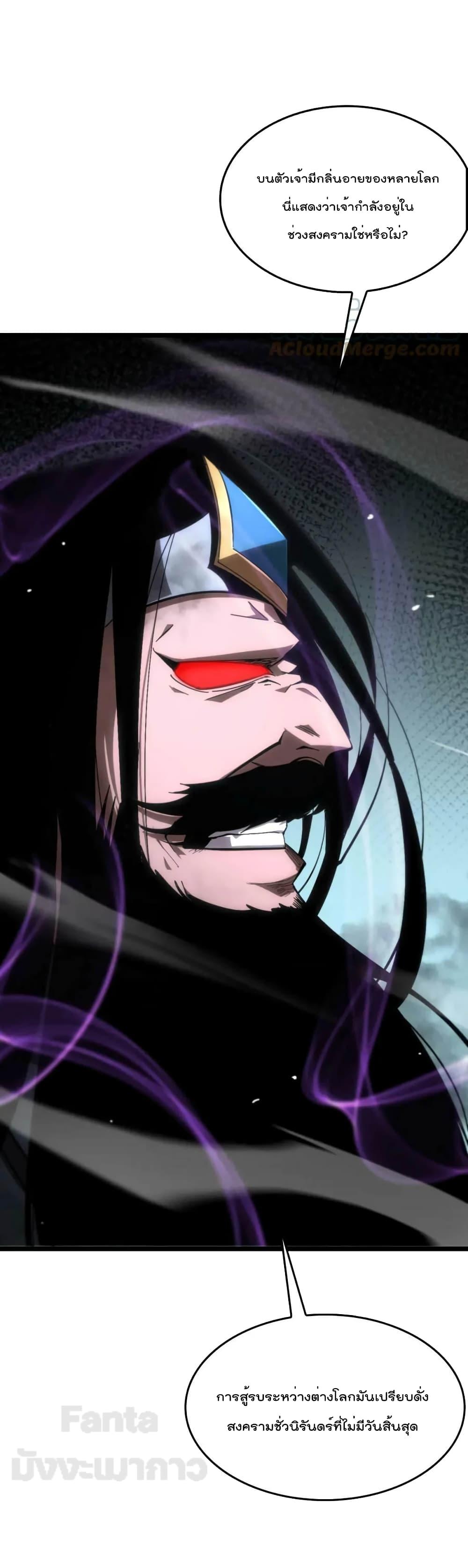 Manga-lc-com อ่านมังงะ อ่านการ์ตูน ออนไลน์ ฟรี World’s Apocalypse Online – หมื่นสวรรค์สิ้นโลกา ตอนที่ 1 2 3 4 5 6 7 8 9 10 11 12 13 14 ฟรี ไม่มีโฆษณา Manga-lc - อ่าน มังงะ อ่าน การ์ตูน ออนไลน์ อ่านมังงะ ฟรี