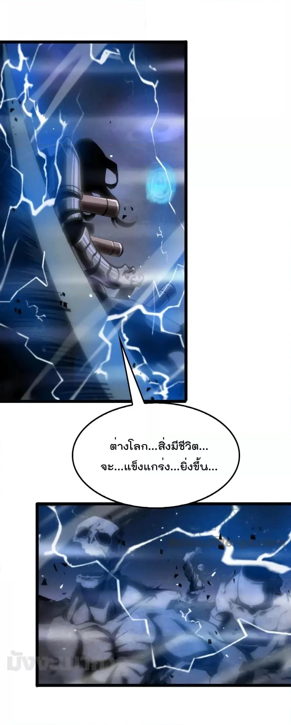 Manga-lc-com อ่านมังงะ อ่านการ์ตูน ออนไลน์ ฟรี World’s Apocalypse Online – หมื่นสวรรค์สิ้นโลกา ตอนที่ 1 2 3 4 5 6 7 8 9 10 11 12 13 14 ฟรี ไม่มีโฆษณา Manga-lc - อ่าน มังงะ อ่าน การ์ตูน ออนไลน์ อ่านมังงะ ฟรี