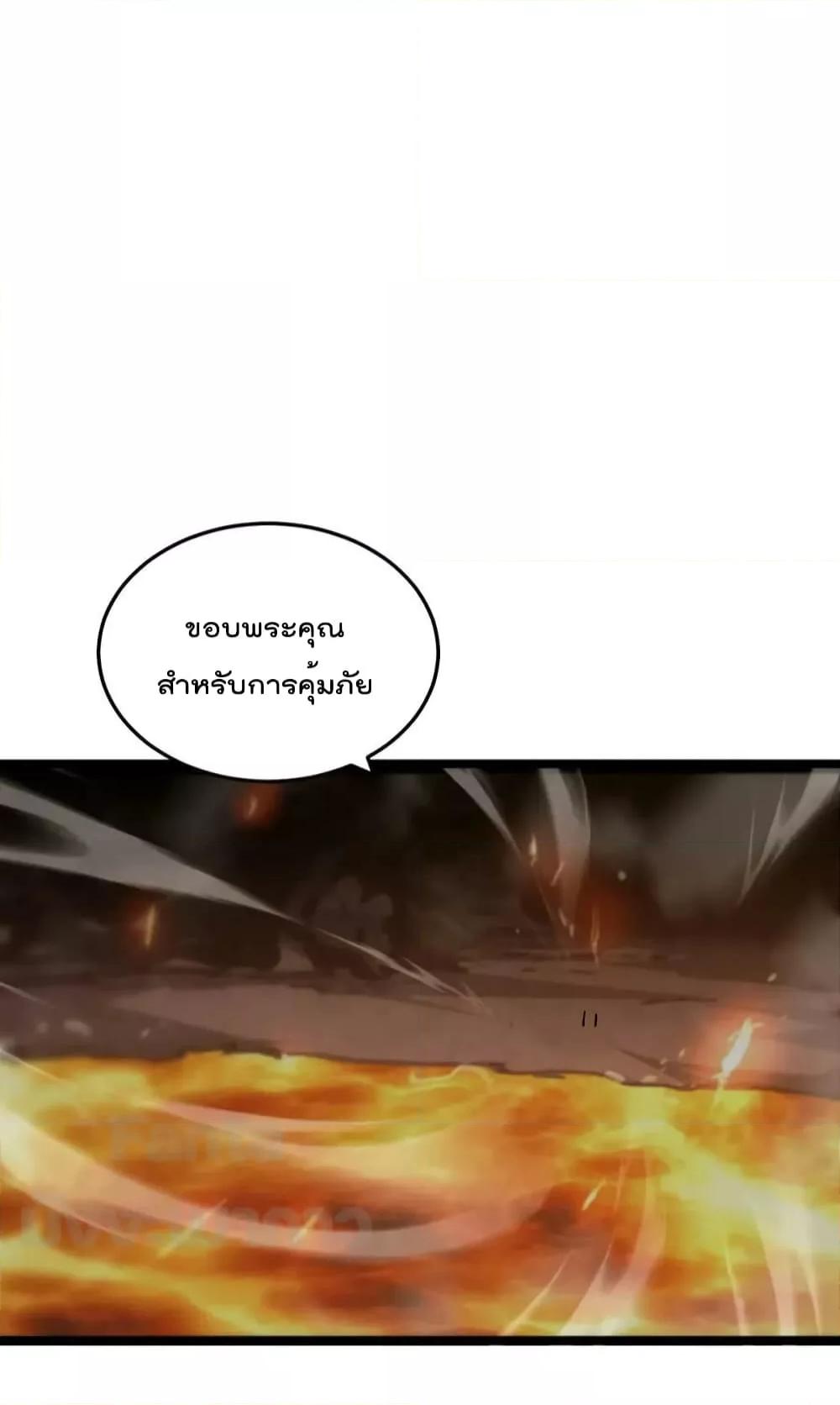 Manga-lc-com อ่านมังงะ อ่านการ์ตูน ออนไลน์ ฟรี World’s Apocalypse Online – หมื่นสวรรค์สิ้นโลกา ตอนที่ 1 2 3 4 5 6 7 8 9 10 11 12 13 14 ฟรี ไม่มีโฆษณา Manga-lc - อ่าน มังงะ อ่าน การ์ตูน ออนไลน์ อ่านมังงะ ฟรี