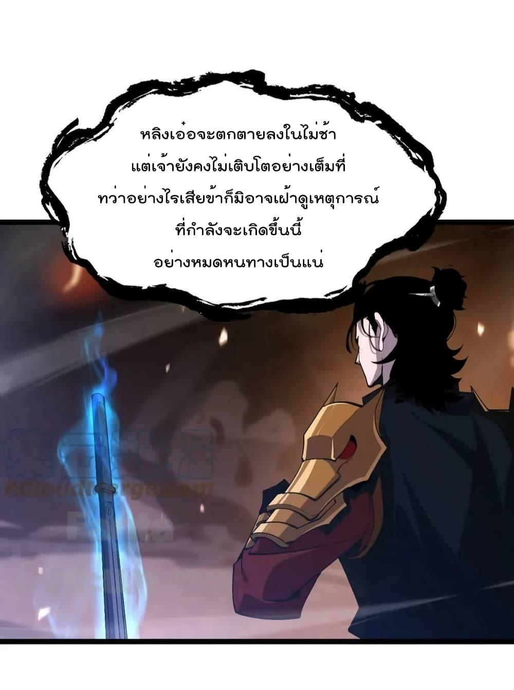 Manga-lc-com อ่านมังงะ อ่านการ์ตูน ออนไลน์ ฟรี World’s Apocalypse Online – หมื่นสวรรค์สิ้นโลกา ตอนที่ 1 2 3 4 5 6 7 8 9 10 11 12 13 14 ฟรี ไม่มีโฆษณา Manga-lc - อ่าน มังงะ อ่าน การ์ตูน ออนไลน์ อ่านมังงะ ฟรี