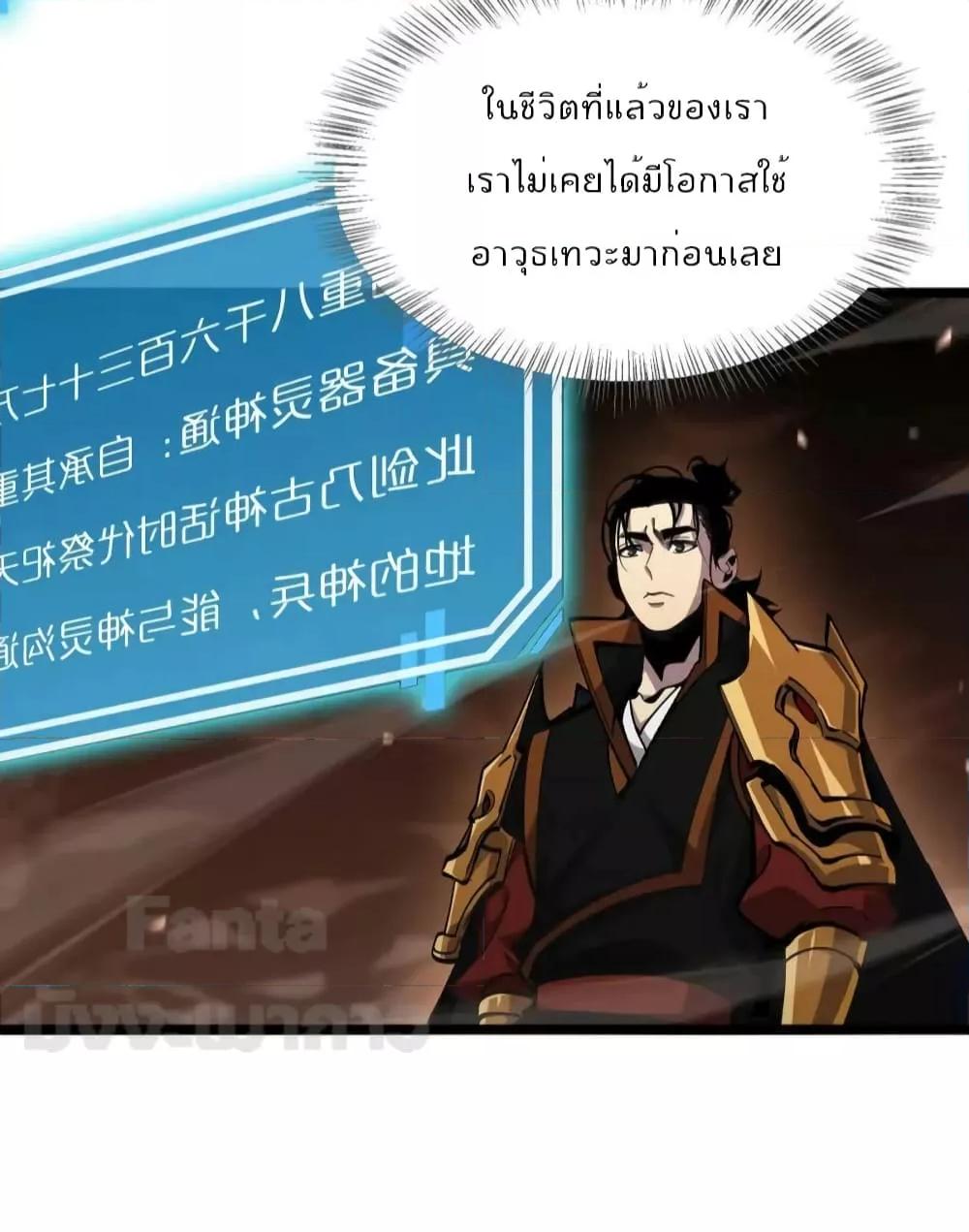 Manga-lc-com อ่านมังงะ อ่านการ์ตูน ออนไลน์ ฟรี World’s Apocalypse Online – หมื่นสวรรค์สิ้นโลกา ตอนที่ 1 2 3 4 5 6 7 8 9 10 11 12 13 14 ฟรี ไม่มีโฆษณา Manga-lc - อ่าน มังงะ อ่าน การ์ตูน ออนไลน์ อ่านมังงะ ฟรี