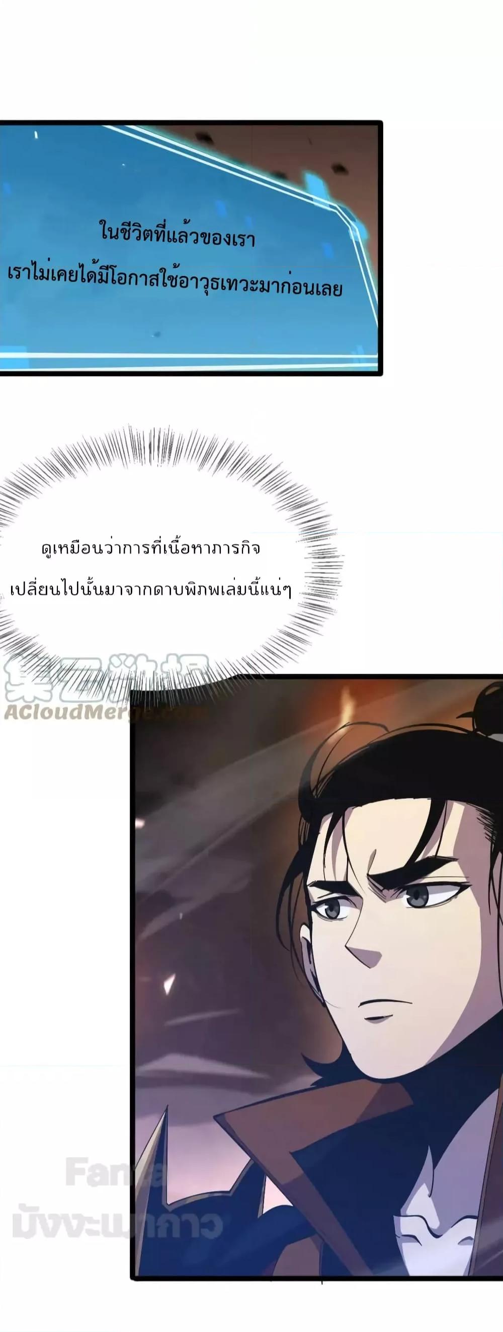 Manga-lc-com อ่านมังงะ อ่านการ์ตูน ออนไลน์ ฟรี World’s Apocalypse Online – หมื่นสวรรค์สิ้นโลกา ตอนที่ 1 2 3 4 5 6 7 8 9 10 11 12 13 14 ฟรี ไม่มีโฆษณา Manga-lc - อ่าน มังงะ อ่าน การ์ตูน ออนไลน์ อ่านมังงะ ฟรี