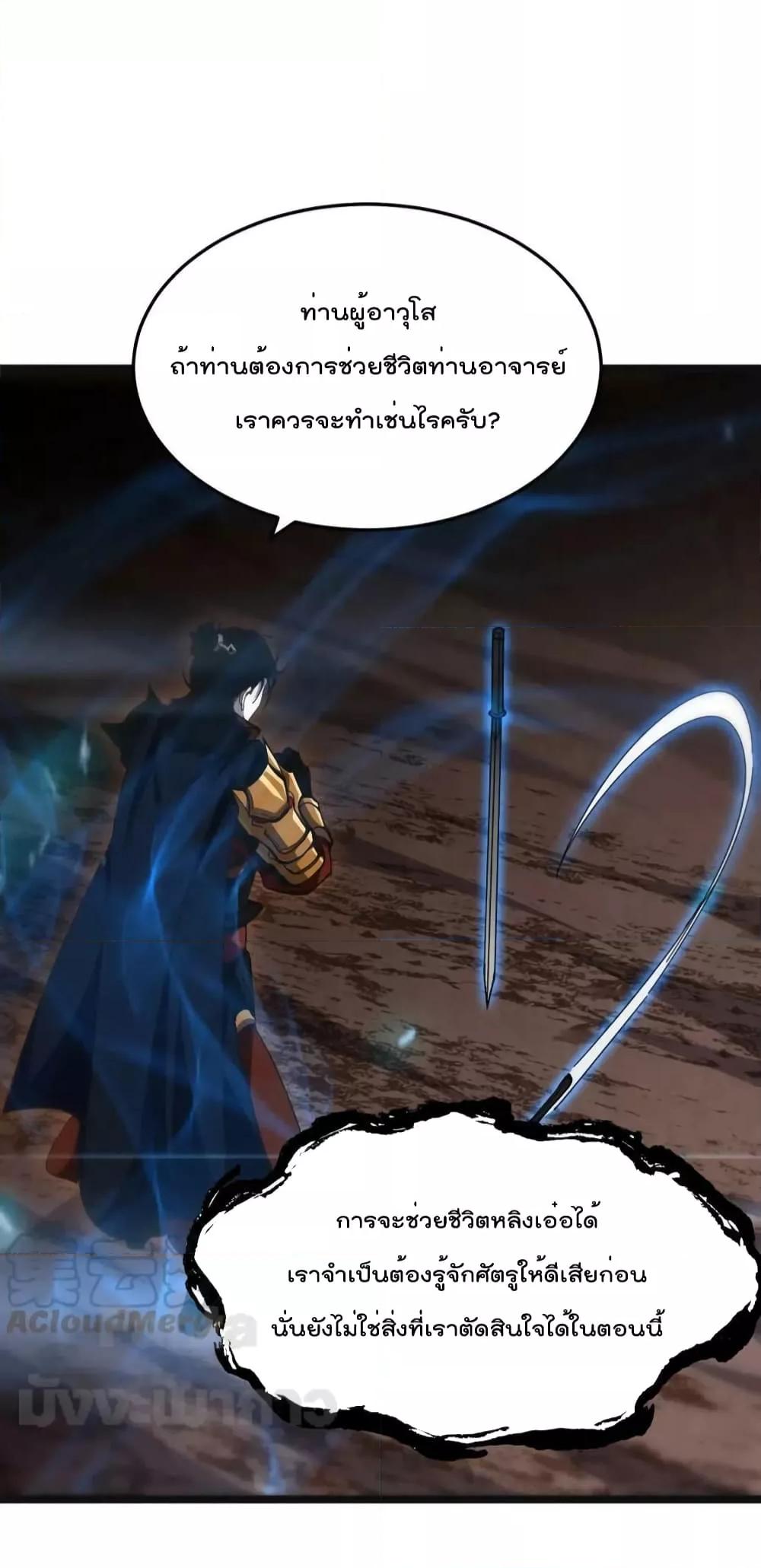 Manga-lc-com อ่านมังงะ อ่านการ์ตูน ออนไลน์ ฟรี World’s Apocalypse Online – หมื่นสวรรค์สิ้นโลกา ตอนที่ 1 2 3 4 5 6 7 8 9 10 11 12 13 14 ฟรี ไม่มีโฆษณา Manga-lc - อ่าน มังงะ อ่าน การ์ตูน ออนไลน์ อ่านมังงะ ฟรี