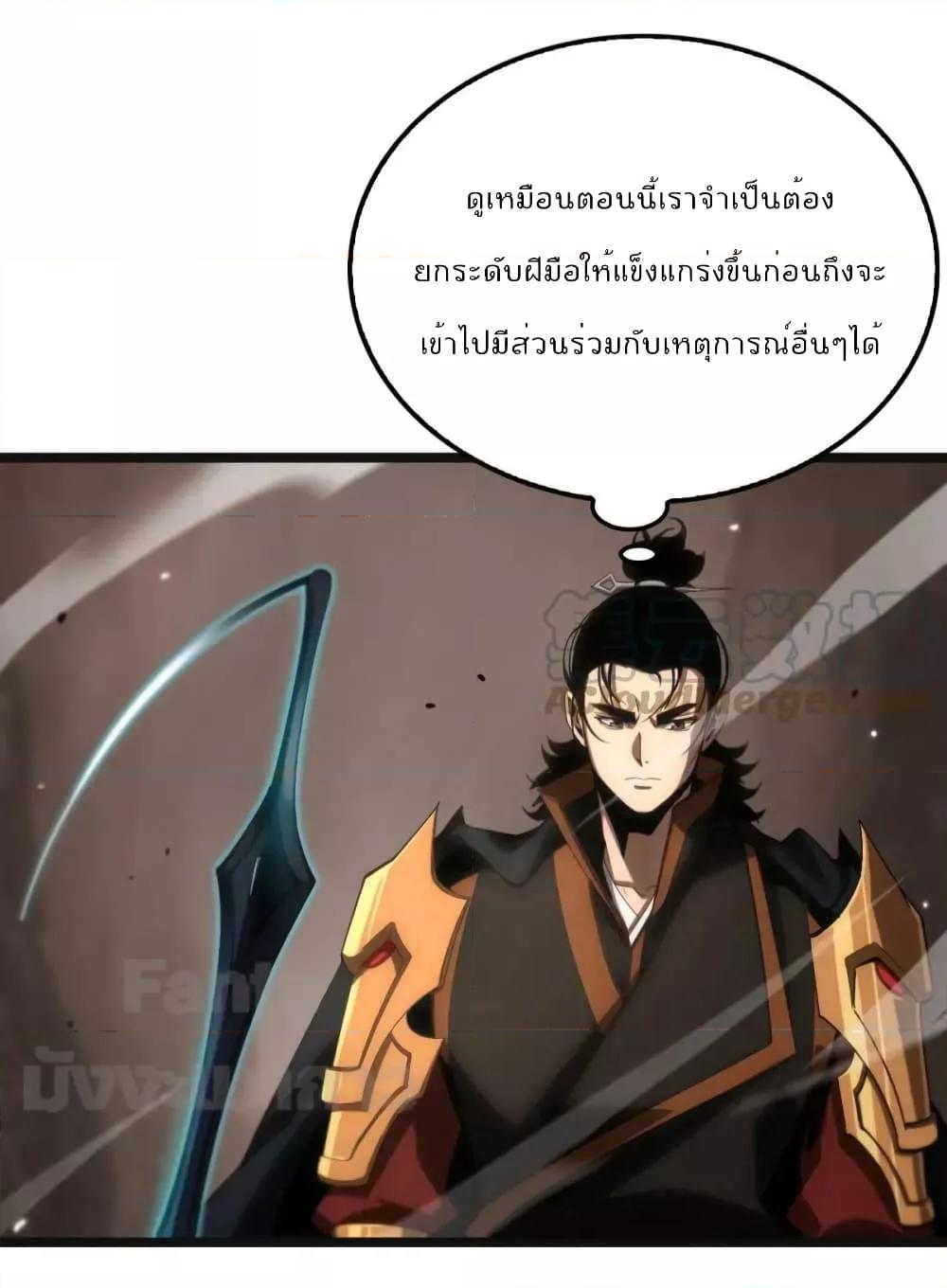Manga-lc-com อ่านมังงะ อ่านการ์ตูน ออนไลน์ ฟรี World’s Apocalypse Online – หมื่นสวรรค์สิ้นโลกา ตอนที่ 1 2 3 4 5 6 7 8 9 10 11 12 13 14 ฟรี ไม่มีโฆษณา Manga-lc - อ่าน มังงะ อ่าน การ์ตูน ออนไลน์ อ่านมังงะ ฟรี