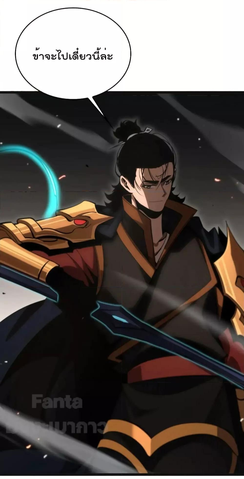 Manga-lc-com อ่านมังงะ อ่านการ์ตูน ออนไลน์ ฟรี World’s Apocalypse Online – หมื่นสวรรค์สิ้นโลกา ตอนที่ 1 2 3 4 5 6 7 8 9 10 11 12 13 14 ฟรี ไม่มีโฆษณา Manga-lc - อ่าน มังงะ อ่าน การ์ตูน ออนไลน์ อ่านมังงะ ฟรี