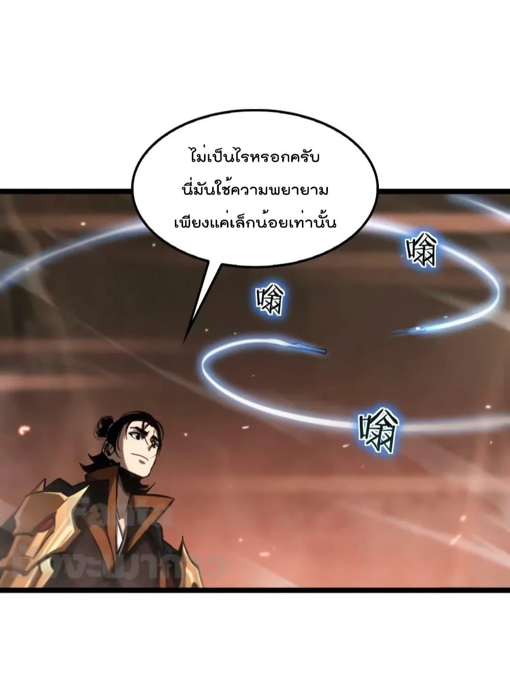 Manga-lc-com อ่านมังงะ อ่านการ์ตูน ออนไลน์ ฟรี World’s Apocalypse Online – หมื่นสวรรค์สิ้นโลกา ตอนที่ 1 2 3 4 5 6 7 8 9 10 11 12 13 14 ฟรี ไม่มีโฆษณา Manga-lc - อ่าน มังงะ อ่าน การ์ตูน ออนไลน์ อ่านมังงะ ฟรี