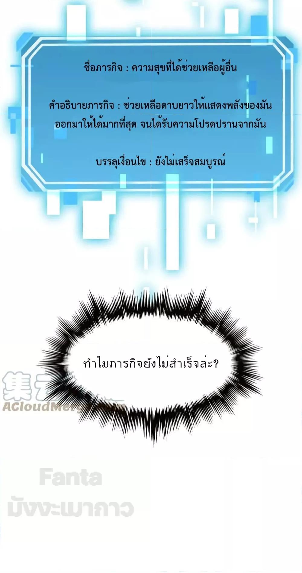 Manga-lc-com อ่านมังงะ อ่านการ์ตูน ออนไลน์ ฟรี World’s Apocalypse Online – หมื่นสวรรค์สิ้นโลกา ตอนที่ 1 2 3 4 5 6 7 8 9 10 11 12 13 14 ฟรี ไม่มีโฆษณา Manga-lc - อ่าน มังงะ อ่าน การ์ตูน ออนไลน์ อ่านมังงะ ฟรี