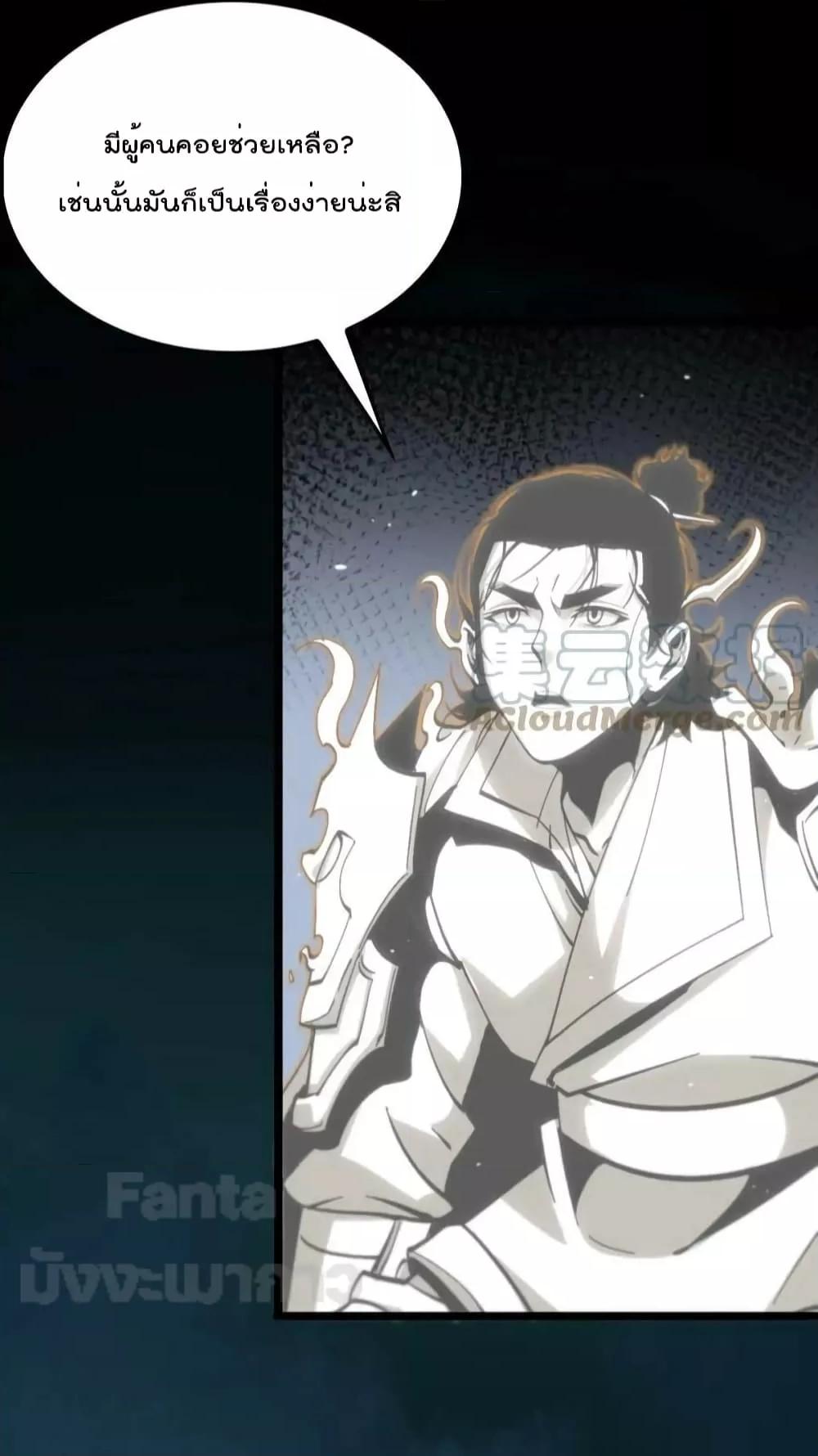Manga-lc-com อ่านมังงะ อ่านการ์ตูน ออนไลน์ ฟรี World’s Apocalypse Online – หมื่นสวรรค์สิ้นโลกา ตอนที่ 1 2 3 4 5 6 7 8 9 10 11 12 13 14 ฟรี ไม่มีโฆษณา Manga-lc - อ่าน มังงะ อ่าน การ์ตูน ออนไลน์ อ่านมังงะ ฟรี