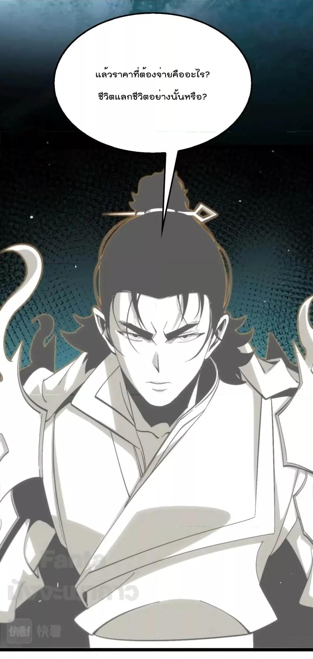 Manga-lc-com อ่านมังงะ อ่านการ์ตูน ออนไลน์ ฟรี World’s Apocalypse Online – หมื่นสวรรค์สิ้นโลกา ตอนที่ 1 2 3 4 5 6 7 8 9 10 11 12 13 14 ฟรี ไม่มีโฆษณา Manga-lc - อ่าน มังงะ อ่าน การ์ตูน ออนไลน์ อ่านมังงะ ฟรี