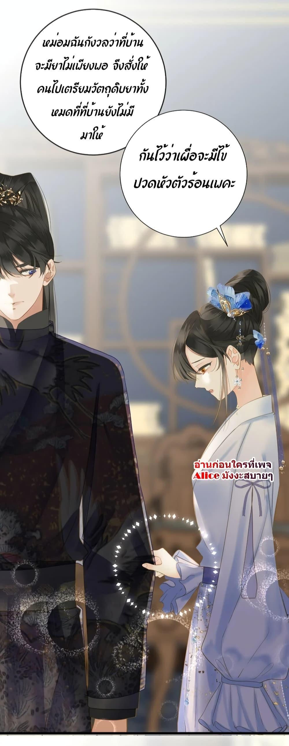 Manga-lc-com อ่านมังงะ อ่านการ์ตูน ออนไลน์ ฟรี The Prince Is Convinced That I Am Addicted to Loving Him – องค์ชายมั่นใจว่าฉันโหยหาความรักจากเขา ตอนที่ 1 2 3 4 5 6 7 8 9 10 11 12 13 14 ฟรี ไม่มีโฆษณา Manga-lc - อ่าน มังงะ อ่าน การ์ตูน ออนไลน์ อ่านมังงะ ฟรี