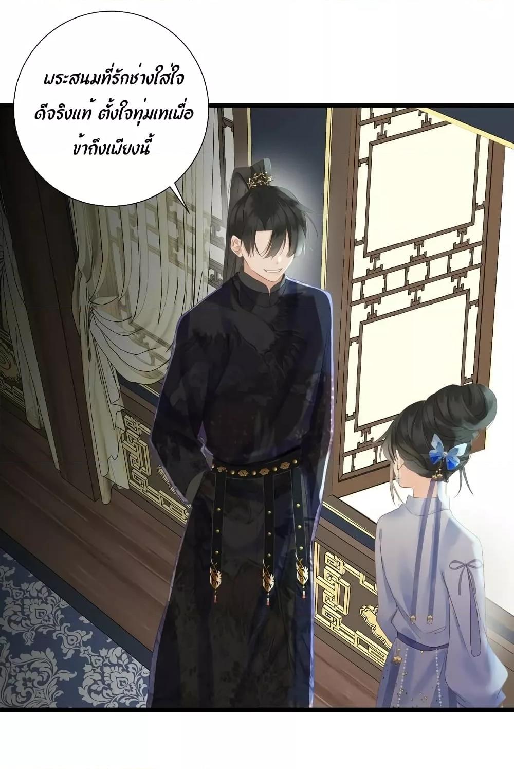 Manga-lc-com อ่านมังงะ อ่านการ์ตูน ออนไลน์ ฟรี The Prince Is Convinced That I Am Addicted to Loving Him – องค์ชายมั่นใจว่าฉันโหยหาความรักจากเขา ตอนที่ 1 2 3 4 5 6 7 8 9 10 11 12 13 14 ฟรี ไม่มีโฆษณา Manga-lc - อ่าน มังงะ อ่าน การ์ตูน ออนไลน์ อ่านมังงะ ฟรี