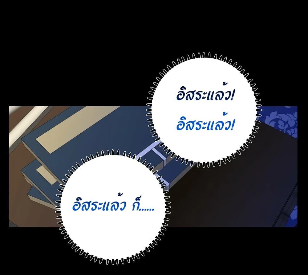 Manga-lc-com อ่านมังงะ อ่านการ์ตูน ออนไลน์ ฟรี The Prince Is Convinced That I Am Addicted to Loving Him – องค์ชายมั่นใจว่าฉันโหยหาความรักจากเขา ตอนที่ 1 2 3 4 5 6 7 8 9 10 11 12 13 14 ฟรี ไม่มีโฆษณา Manga-lc - อ่าน มังงะ อ่าน การ์ตูน ออนไลน์ อ่านมังงะ ฟรี
