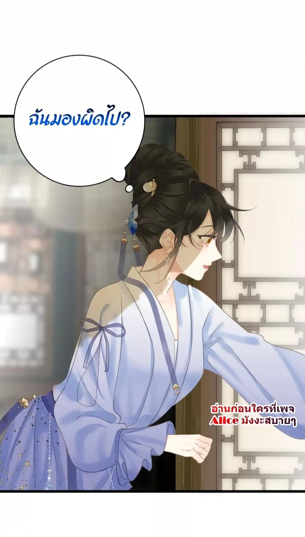 Manga-lc-com อ่านมังงะ อ่านการ์ตูน ออนไลน์ ฟรี The Prince Is Convinced That I Am Addicted to Loving Him – องค์ชายมั่นใจว่าฉันโหยหาความรักจากเขา ตอนที่ 1 2 3 4 5 6 7 8 9 10 11 12 13 14 ฟรี ไม่มีโฆษณา Manga-lc - อ่าน มังงะ อ่าน การ์ตูน ออนไลน์ อ่านมังงะ ฟรี