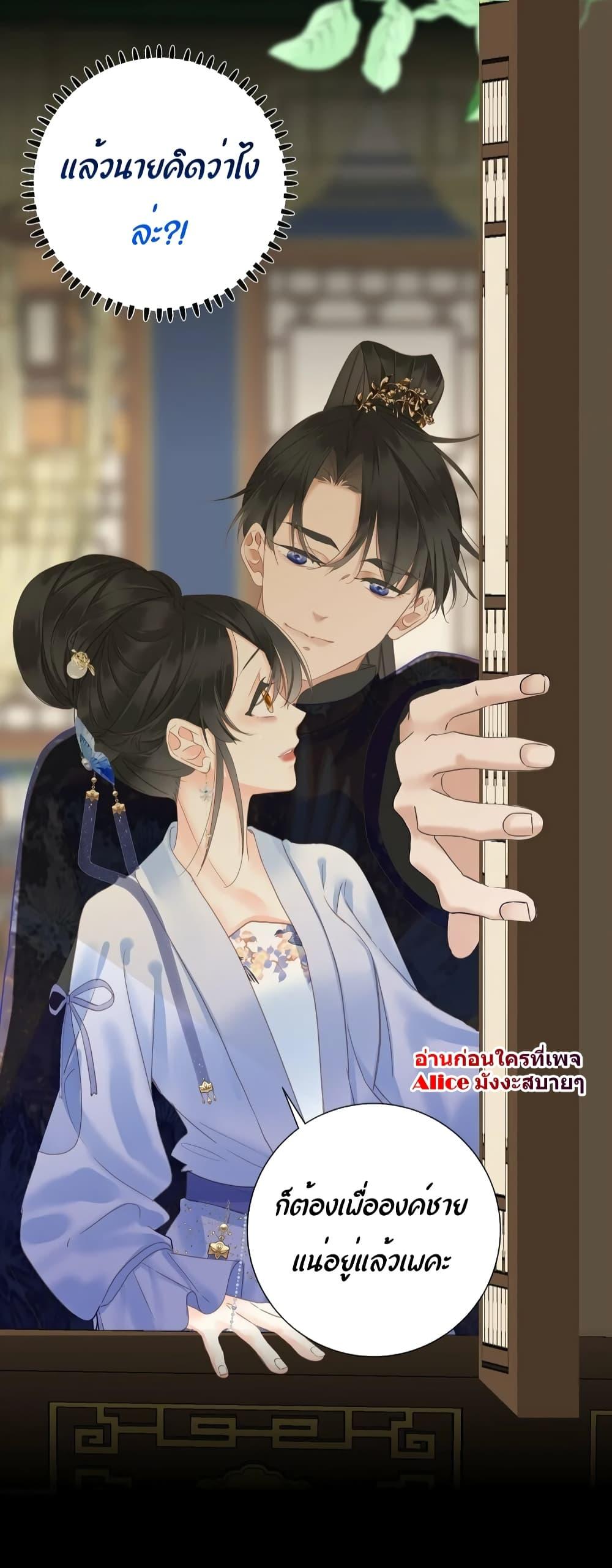 Manga-lc-com อ่านมังงะ อ่านการ์ตูน ออนไลน์ ฟรี The Prince Is Convinced That I Am Addicted to Loving Him – องค์ชายมั่นใจว่าฉันโหยหาความรักจากเขา ตอนที่ 1 2 3 4 5 6 7 8 9 10 11 12 13 14 ฟรี ไม่มีโฆษณา Manga-lc - อ่าน มังงะ อ่าน การ์ตูน ออนไลน์ อ่านมังงะ ฟรี