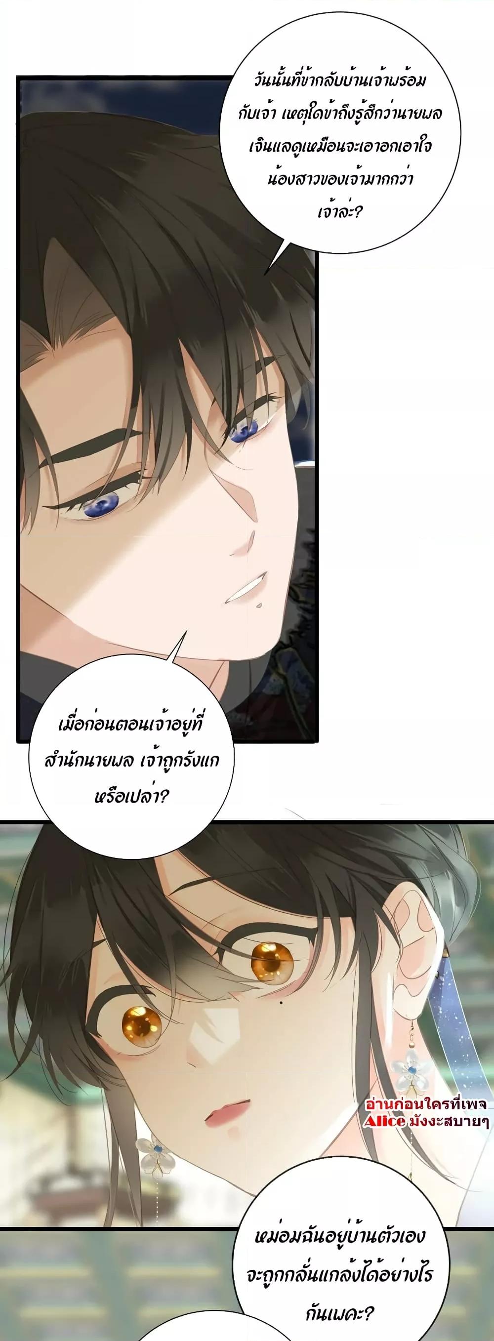 Manga-lc-com อ่านมังงะ อ่านการ์ตูน ออนไลน์ ฟรี The Prince Is Convinced That I Am Addicted to Loving Him – องค์ชายมั่นใจว่าฉันโหยหาความรักจากเขา ตอนที่ 1 2 3 4 5 6 7 8 9 10 11 12 13 14 ฟรี ไม่มีโฆษณา Manga-lc - อ่าน มังงะ อ่าน การ์ตูน ออนไลน์ อ่านมังงะ ฟรี