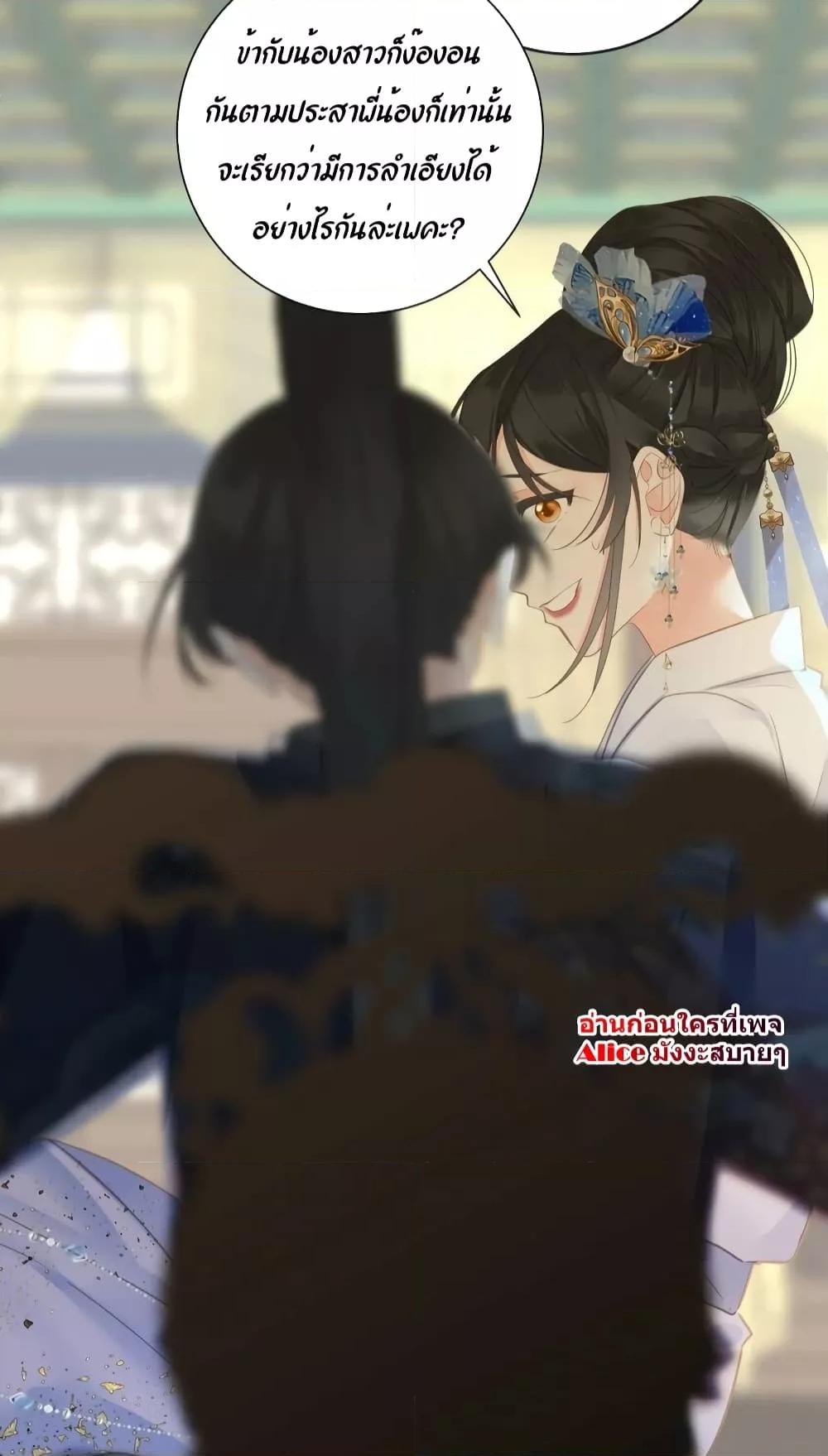 Manga-lc-com อ่านมังงะ อ่านการ์ตูน ออนไลน์ ฟรี The Prince Is Convinced That I Am Addicted to Loving Him – องค์ชายมั่นใจว่าฉันโหยหาความรักจากเขา ตอนที่ 1 2 3 4 5 6 7 8 9 10 11 12 13 14 ฟรี ไม่มีโฆษณา Manga-lc - อ่าน มังงะ อ่าน การ์ตูน ออนไลน์ อ่านมังงะ ฟรี