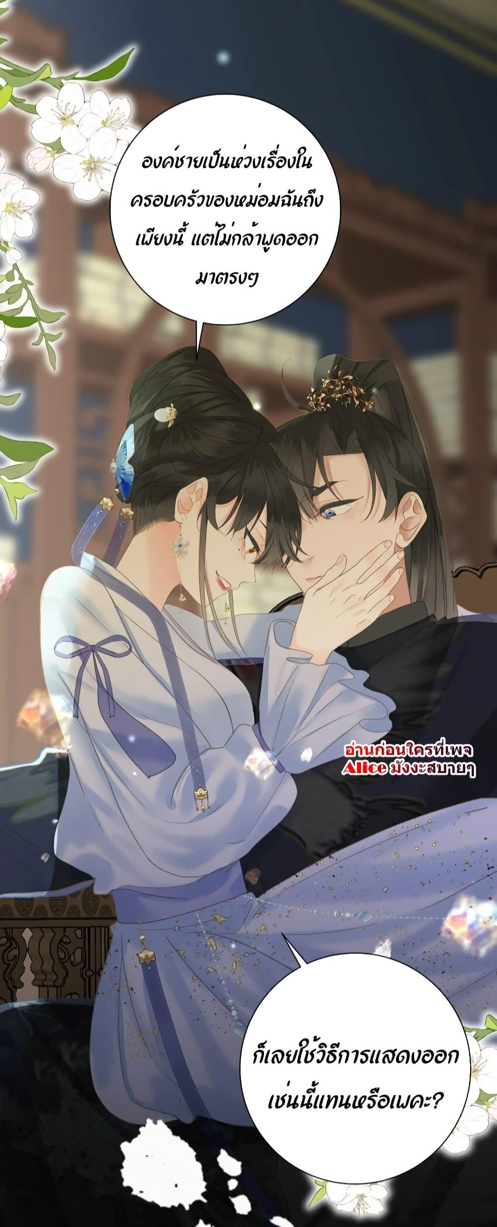 Manga-lc-com อ่านมังงะ อ่านการ์ตูน ออนไลน์ ฟรี The Prince Is Convinced That I Am Addicted to Loving Him – องค์ชายมั่นใจว่าฉันโหยหาความรักจากเขา ตอนที่ 1 2 3 4 5 6 7 8 9 10 11 12 13 14 ฟรี ไม่มีโฆษณา Manga-lc - อ่าน มังงะ อ่าน การ์ตูน ออนไลน์ อ่านมังงะ ฟรี