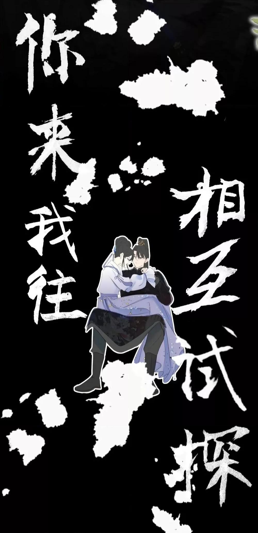 Manga-lc-com อ่านมังงะ อ่านการ์ตูน ออนไลน์ ฟรี The Prince Is Convinced That I Am Addicted to Loving Him – องค์ชายมั่นใจว่าฉันโหยหาความรักจากเขา ตอนที่ 1 2 3 4 5 6 7 8 9 10 11 12 13 14 ฟรี ไม่มีโฆษณา Manga-lc - อ่าน มังงะ อ่าน การ์ตูน ออนไลน์ อ่านมังงะ ฟรี
