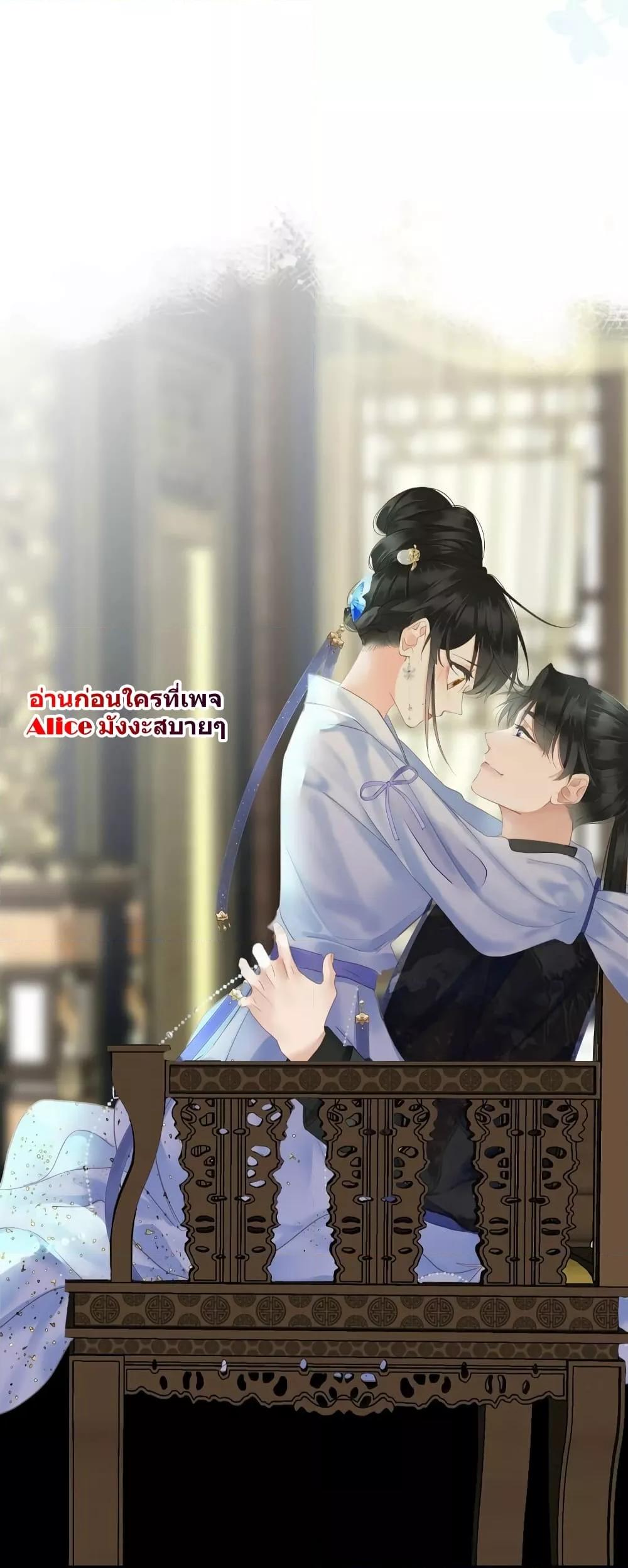 Manga-lc-com อ่านมังงะ อ่านการ์ตูน ออนไลน์ ฟรี The Prince Is Convinced That I Am Addicted to Loving Him – องค์ชายมั่นใจว่าฉันโหยหาความรักจากเขา ตอนที่ 1 2 3 4 5 6 7 8 9 10 11 12 13 14 ฟรี ไม่มีโฆษณา Manga-lc - อ่าน มังงะ อ่าน การ์ตูน ออนไลน์ อ่านมังงะ ฟรี
