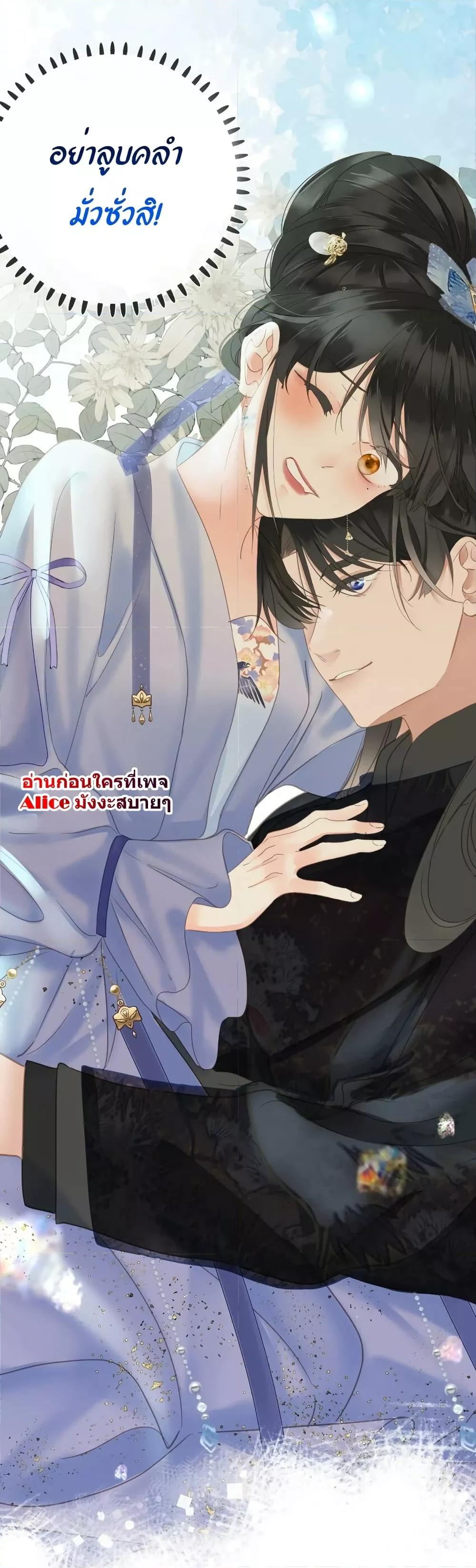 Manga-lc-com อ่านมังงะ อ่านการ์ตูน ออนไลน์ ฟรี The Prince Is Convinced That I Am Addicted to Loving Him – องค์ชายมั่นใจว่าฉันโหยหาความรักจากเขา ตอนที่ 1 2 3 4 5 6 7 8 9 10 11 12 13 14 ฟรี ไม่มีโฆษณา Manga-lc - อ่าน มังงะ อ่าน การ์ตูน ออนไลน์ อ่านมังงะ ฟรี