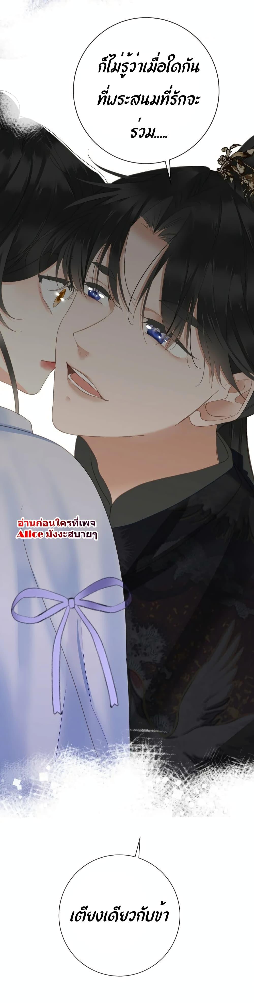 Manga-lc-com อ่านมังงะ อ่านการ์ตูน ออนไลน์ ฟรี The Prince Is Convinced That I Am Addicted to Loving Him – องค์ชายมั่นใจว่าฉันโหยหาความรักจากเขา ตอนที่ 1 2 3 4 5 6 7 8 9 10 11 12 13 14 ฟรี ไม่มีโฆษณา Manga-lc - อ่าน มังงะ อ่าน การ์ตูน ออนไลน์ อ่านมังงะ ฟรี