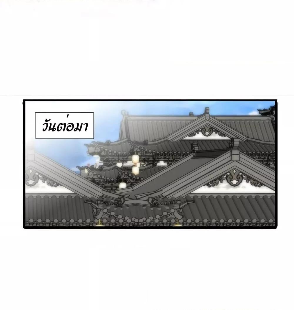 Manga-lc-com อ่านมังงะ อ่านการ์ตูน ออนไลน์ ฟรี The Prince Is Convinced That I Am Addicted to Loving Him – องค์ชายมั่นใจว่าฉันโหยหาความรักจากเขา ตอนที่ 1 2 3 4 5 6 7 8 9 10 11 12 13 14 ฟรี ไม่มีโฆษณา Manga-lc - อ่าน มังงะ อ่าน การ์ตูน ออนไลน์ อ่านมังงะ ฟรี