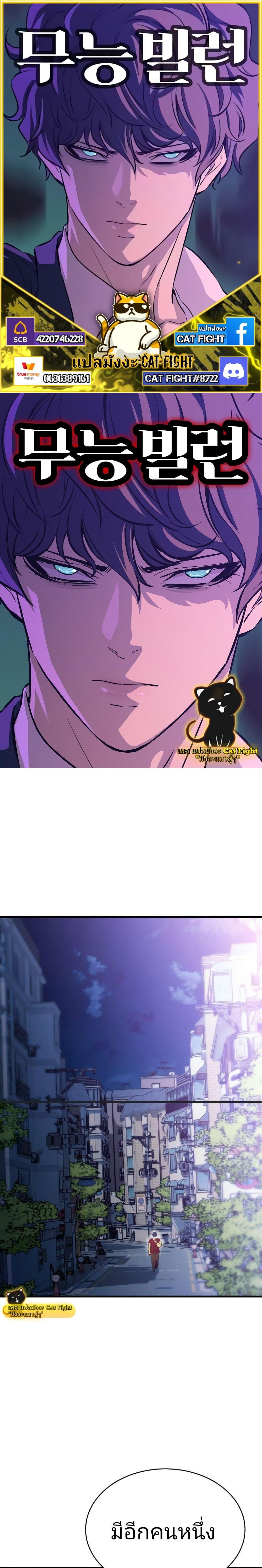 Manga-lc-com อ่านมังงะ อ่านการ์ตูน ออนไลน์ ฟรี Incompetent Villain ตอนที่ 1 2 3 4 5 6 7 8 9 10 11 12 13 14 ฟรี ไม่มีโฆษณา Manga-lc - อ่าน มังงะ อ่าน การ์ตูน ออนไลน์ อ่านมังงะ ฟรี