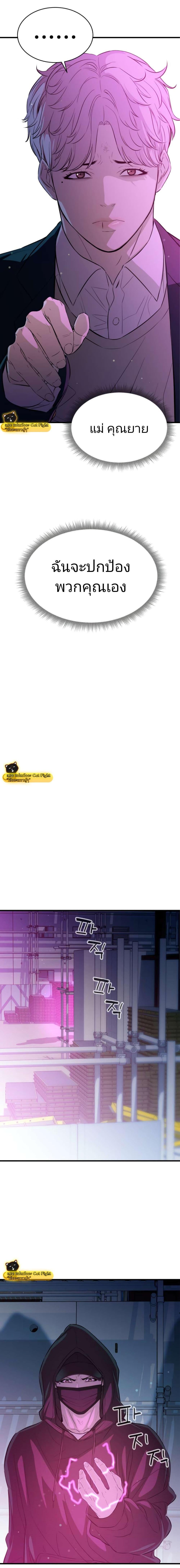 Manga-lc-com อ่านมังงะ อ่านการ์ตูน ออนไลน์ ฟรี Incompetent Villain ตอนที่ 1 2 3 4 5 6 7 8 9 10 11 12 13 14 ฟรี ไม่มีโฆษณา Manga-lc - อ่าน มังงะ อ่าน การ์ตูน ออนไลน์ อ่านมังงะ ฟรี