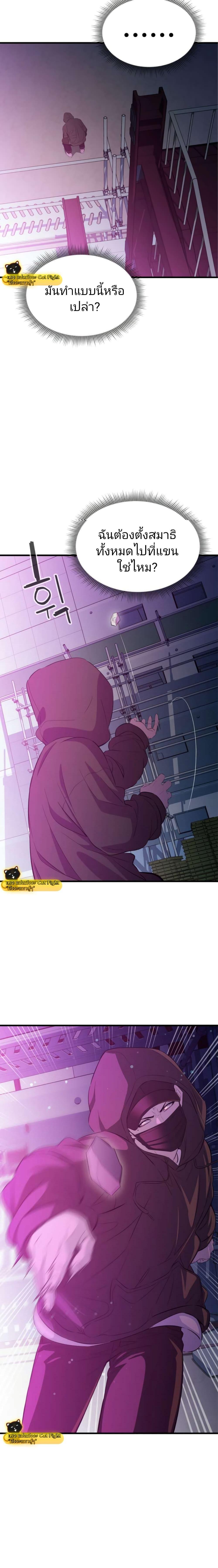 Manga-lc-com อ่านมังงะ อ่านการ์ตูน ออนไลน์ ฟรี Incompetent Villain ตอนที่ 1 2 3 4 5 6 7 8 9 10 11 12 13 14 ฟรี ไม่มีโฆษณา Manga-lc - อ่าน มังงะ อ่าน การ์ตูน ออนไลน์ อ่านมังงะ ฟรี