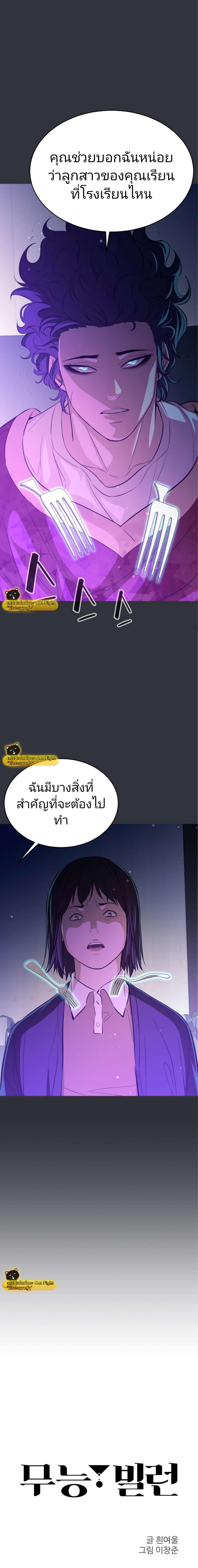 Manga-lc-com อ่านมังงะ อ่านการ์ตูน ออนไลน์ ฟรี Incompetent Villain ตอนที่ 1 2 3 4 5 6 7 8 9 10 11 12 13 14 ฟรี ไม่มีโฆษณา Manga-lc - อ่าน มังงะ อ่าน การ์ตูน ออนไลน์ อ่านมังงะ ฟรี