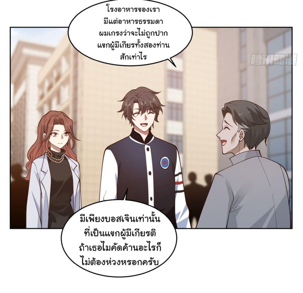 Manga-lc-com อ่านมังงะ อ่านการ์ตูน ออนไลน์ ฟรี I Really Don’t Want to be Reborn ตอนที่ 1 2 3 4 5 6 7 8 9 10 11 12 13 14 ฟรี ไม่มีโฆษณา Manga-lc - อ่าน มังงะ อ่าน การ์ตูน ออนไลน์ อ่านมังงะ ฟรี