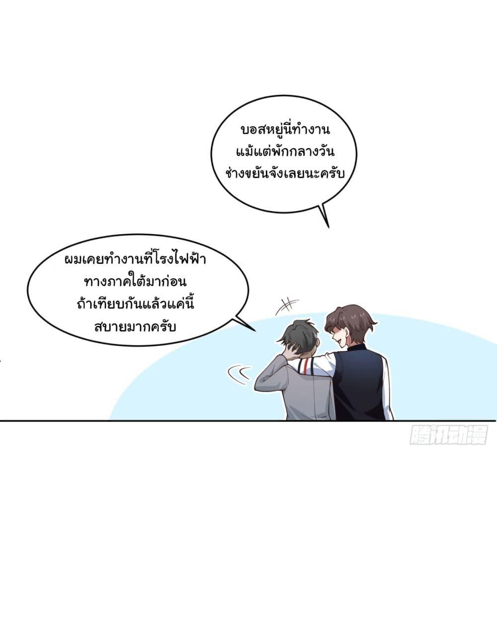 Manga-lc-com อ่านมังงะ อ่านการ์ตูน ออนไลน์ ฟรี I Really Don’t Want to be Reborn ตอนที่ 1 2 3 4 5 6 7 8 9 10 11 12 13 14 ฟรี ไม่มีโฆษณา Manga-lc - อ่าน มังงะ อ่าน การ์ตูน ออนไลน์ อ่านมังงะ ฟรี
