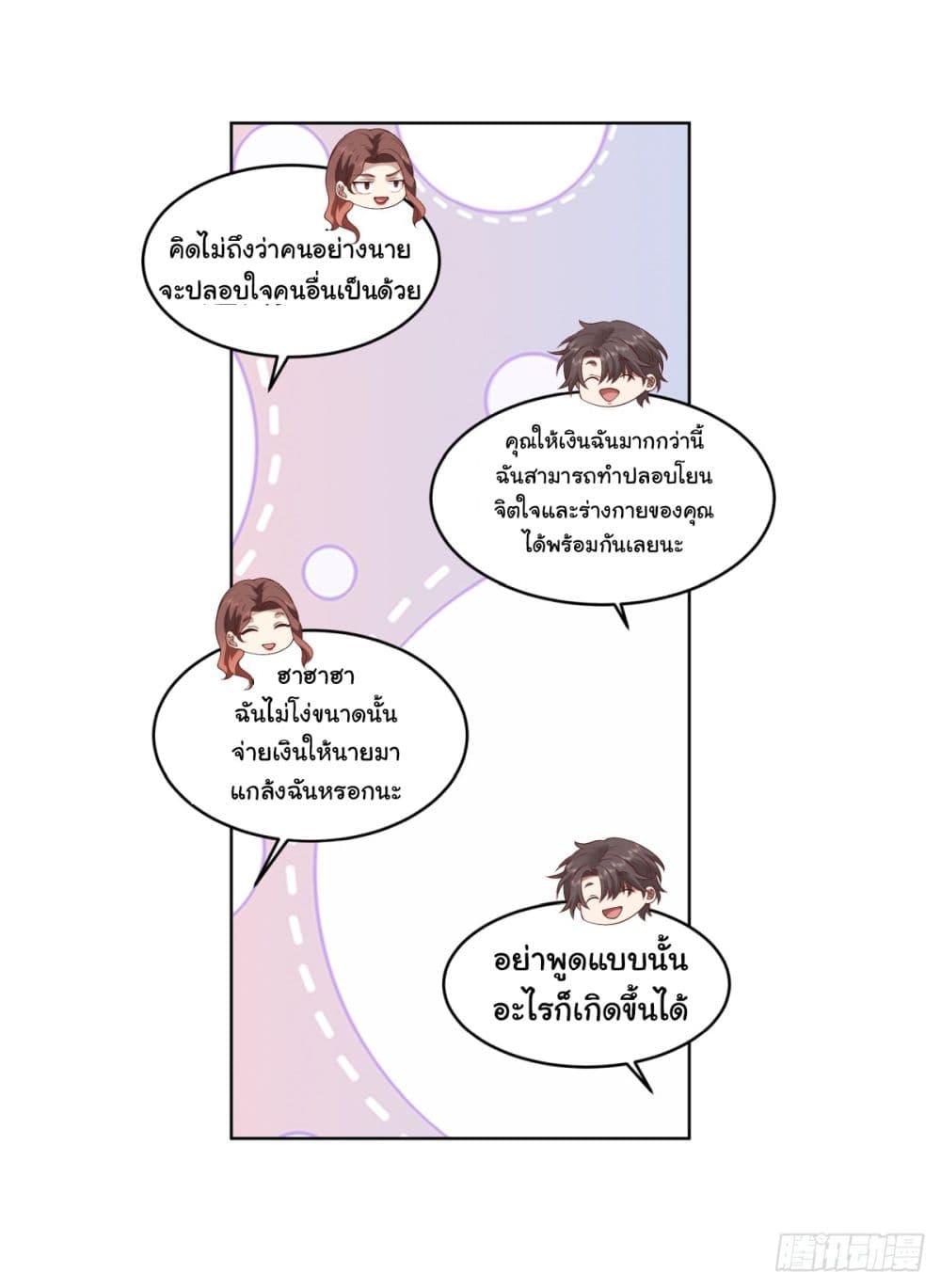 Manga-lc-com อ่านมังงะ อ่านการ์ตูน ออนไลน์ ฟรี I Really Don’t Want to be Reborn ตอนที่ 1 2 3 4 5 6 7 8 9 10 11 12 13 14 ฟรี ไม่มีโฆษณา Manga-lc - อ่าน มังงะ อ่าน การ์ตูน ออนไลน์ อ่านมังงะ ฟรี
