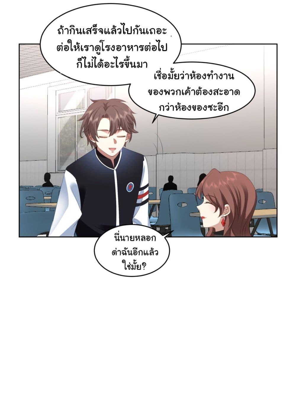 Manga-lc-com อ่านมังงะ อ่านการ์ตูน ออนไลน์ ฟรี I Really Don’t Want to be Reborn ตอนที่ 1 2 3 4 5 6 7 8 9 10 11 12 13 14 ฟรี ไม่มีโฆษณา Manga-lc - อ่าน มังงะ อ่าน การ์ตูน ออนไลน์ อ่านมังงะ ฟรี