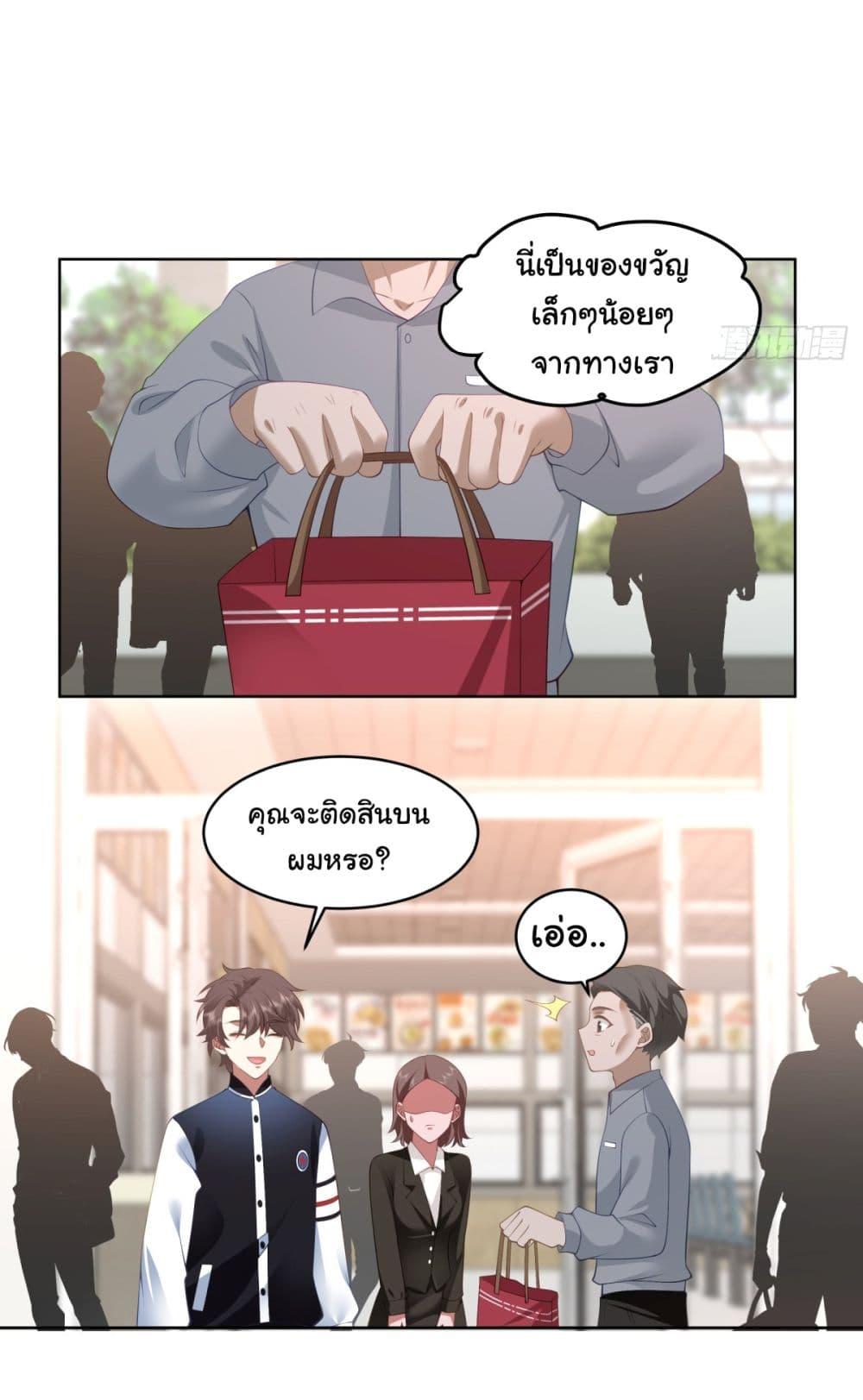 Manga-lc-com อ่านมังงะ อ่านการ์ตูน ออนไลน์ ฟรี I Really Don’t Want to be Reborn ตอนที่ 1 2 3 4 5 6 7 8 9 10 11 12 13 14 ฟรี ไม่มีโฆษณา Manga-lc - อ่าน มังงะ อ่าน การ์ตูน ออนไลน์ อ่านมังงะ ฟรี
