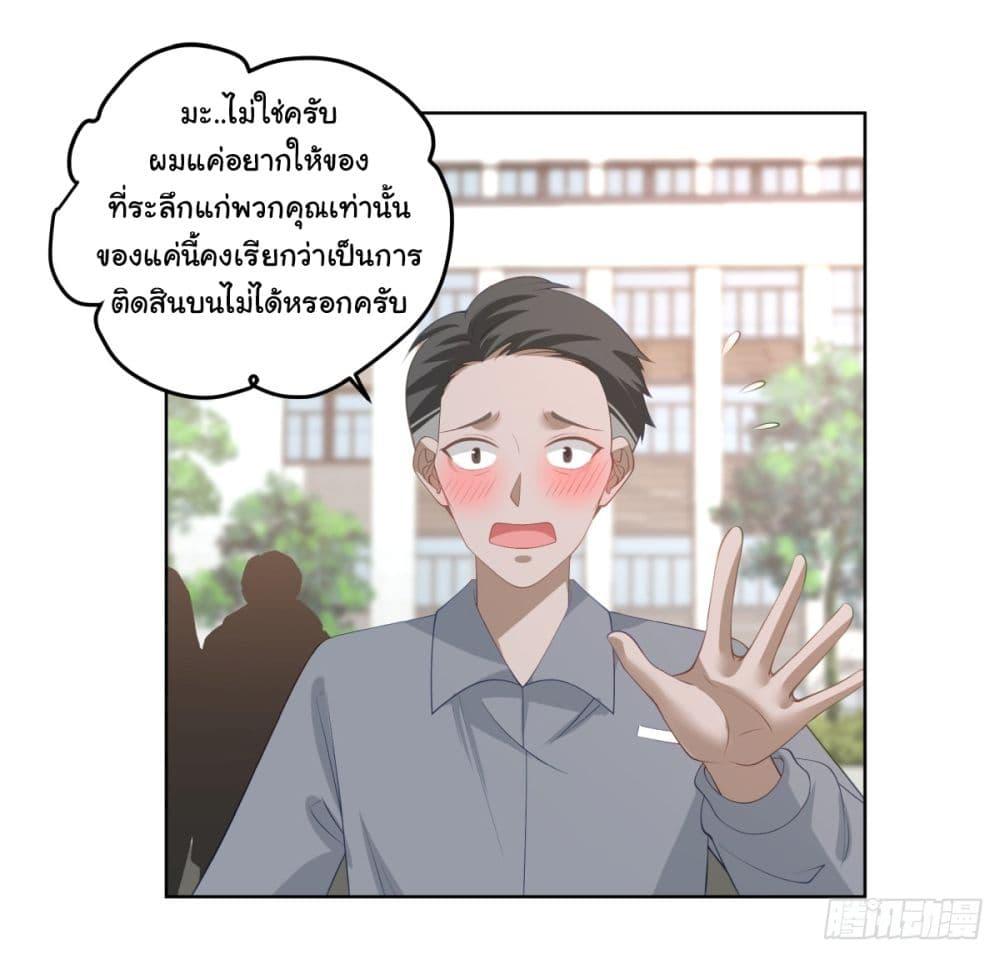 Manga-lc-com อ่านมังงะ อ่านการ์ตูน ออนไลน์ ฟรี I Really Don’t Want to be Reborn ตอนที่ 1 2 3 4 5 6 7 8 9 10 11 12 13 14 ฟรี ไม่มีโฆษณา Manga-lc - อ่าน มังงะ อ่าน การ์ตูน ออนไลน์ อ่านมังงะ ฟรี