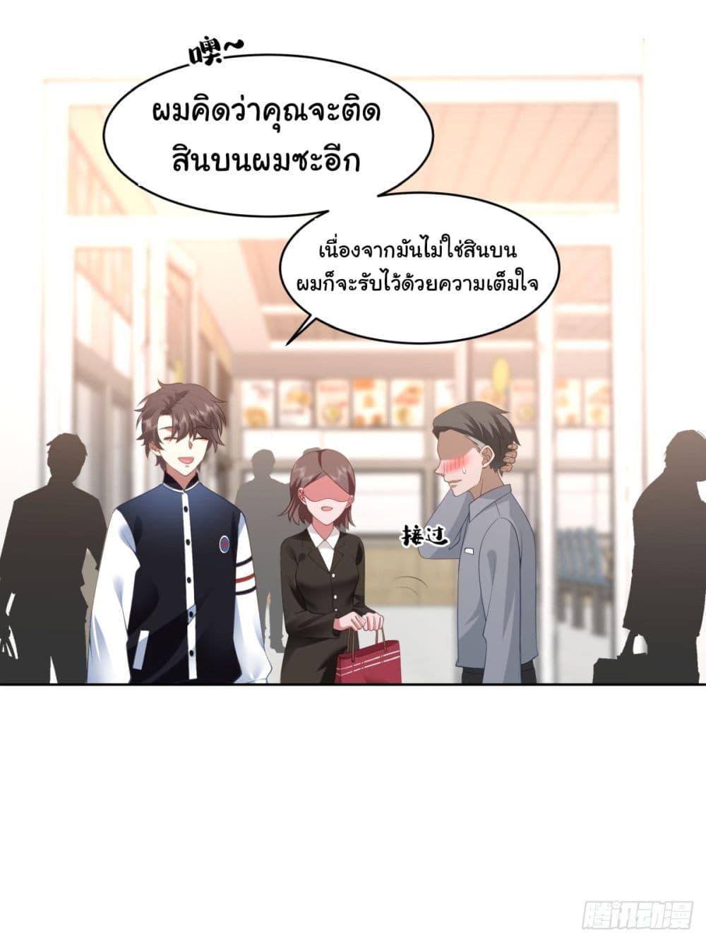 Manga-lc-com อ่านมังงะ อ่านการ์ตูน ออนไลน์ ฟรี I Really Don’t Want to be Reborn ตอนที่ 1 2 3 4 5 6 7 8 9 10 11 12 13 14 ฟรี ไม่มีโฆษณา Manga-lc - อ่าน มังงะ อ่าน การ์ตูน ออนไลน์ อ่านมังงะ ฟรี