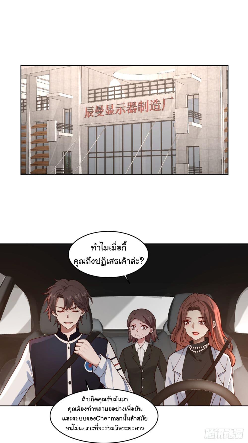 Manga-lc-com อ่านมังงะ อ่านการ์ตูน ออนไลน์ ฟรี I Really Don’t Want to be Reborn ตอนที่ 1 2 3 4 5 6 7 8 9 10 11 12 13 14 ฟรี ไม่มีโฆษณา Manga-lc - อ่าน มังงะ อ่าน การ์ตูน ออนไลน์ อ่านมังงะ ฟรี